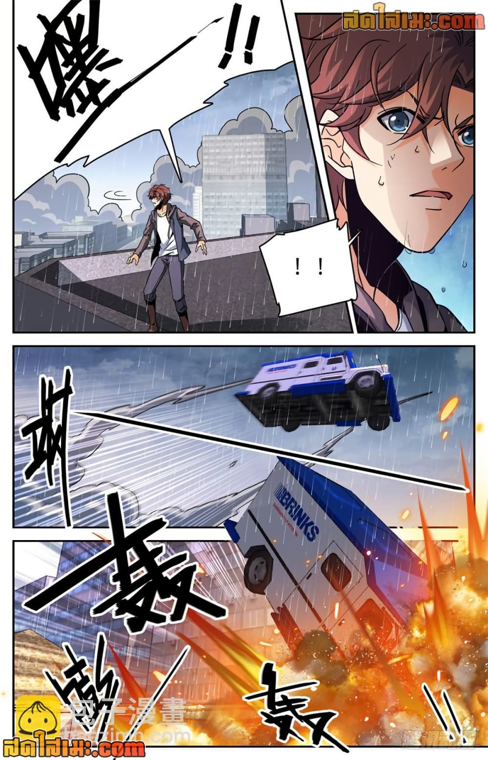 manga168