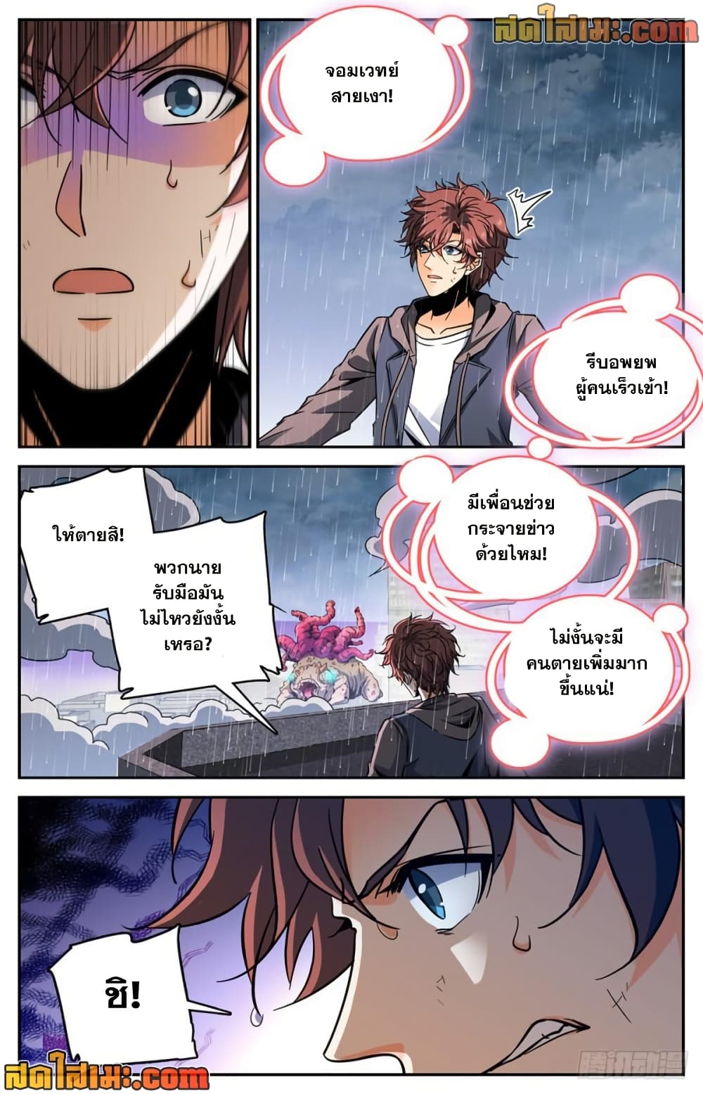 manga168
