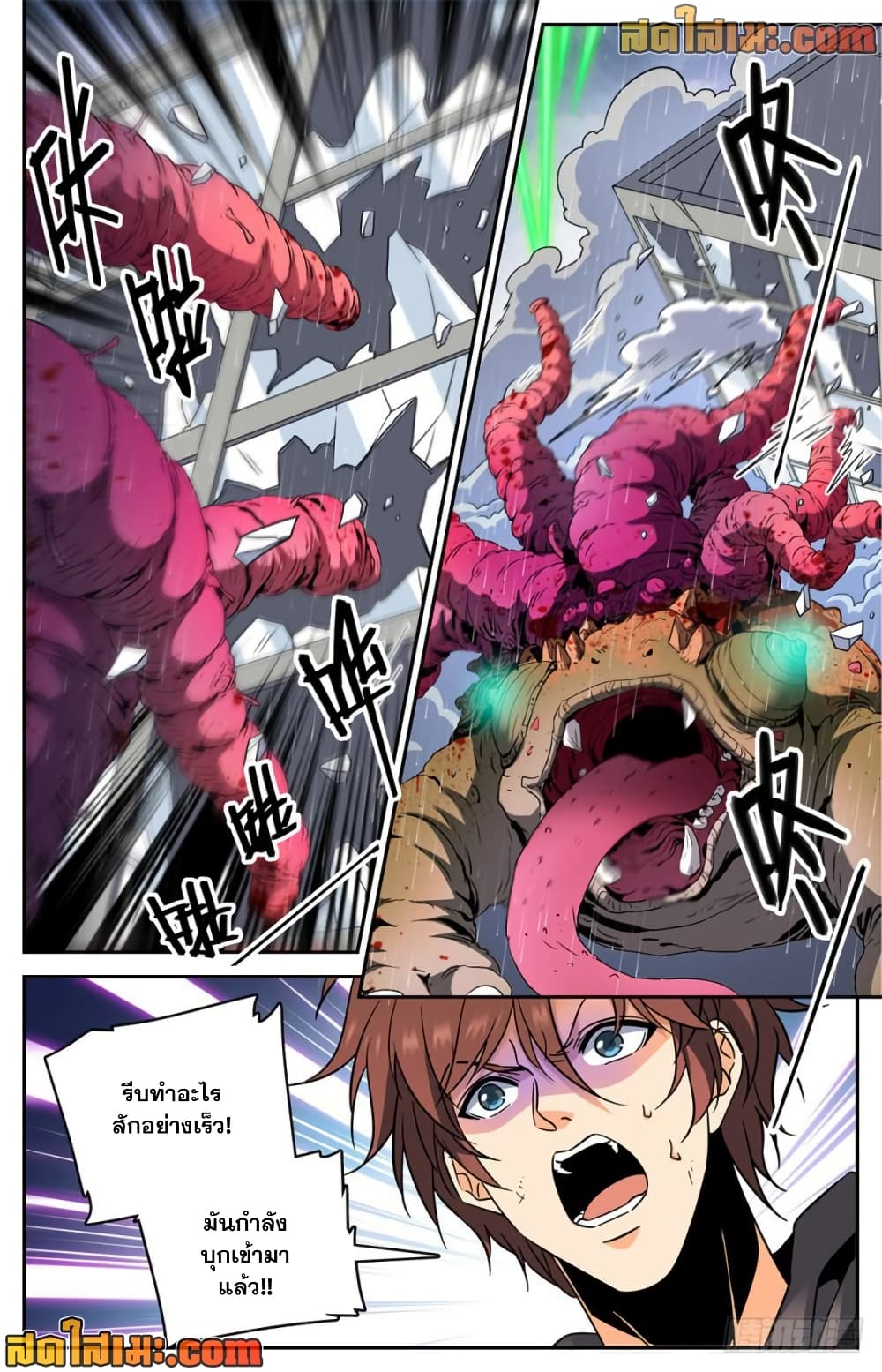 manga168