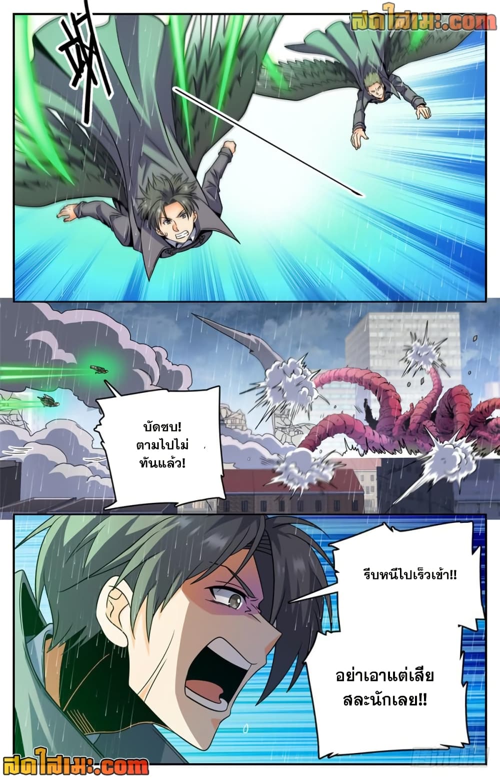 manga168