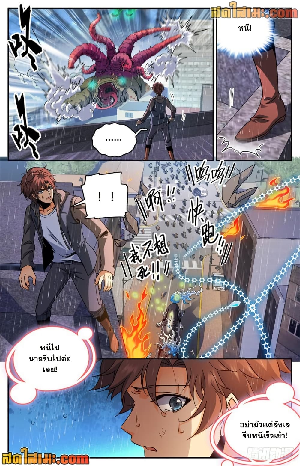 manga168