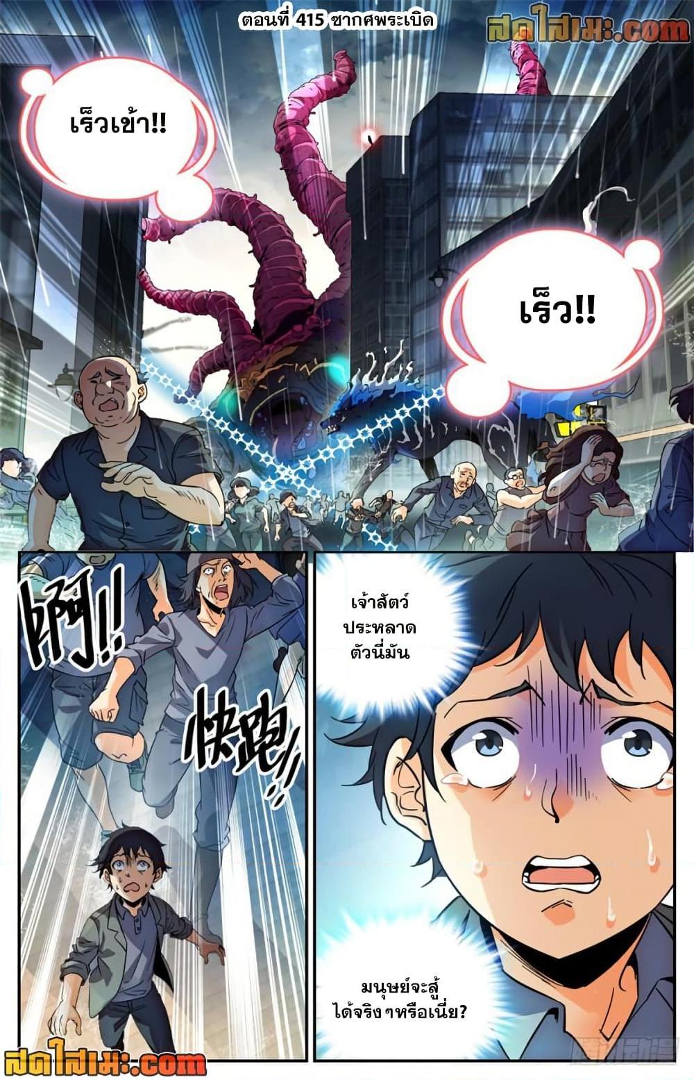 manga168