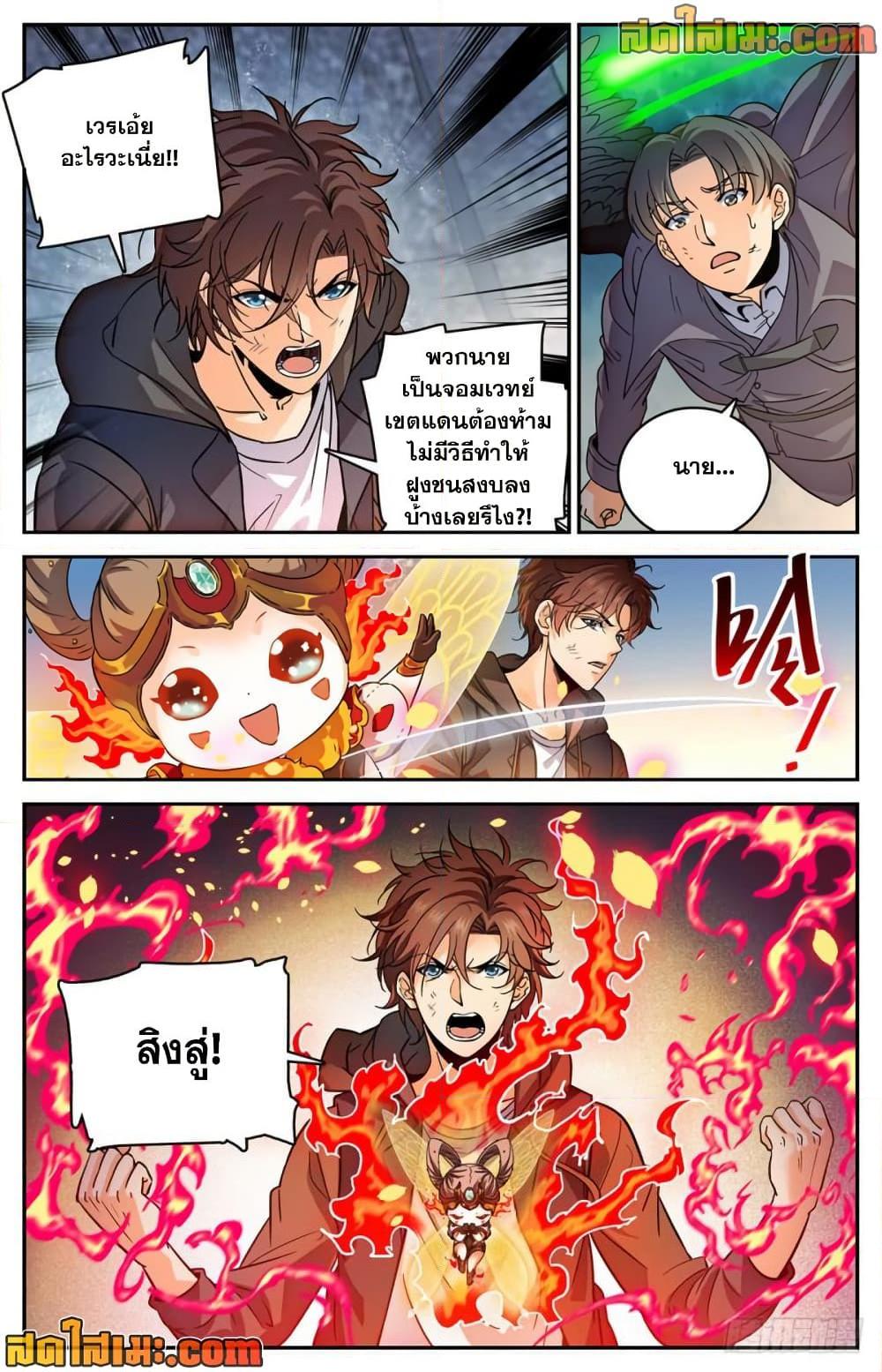 manga168
