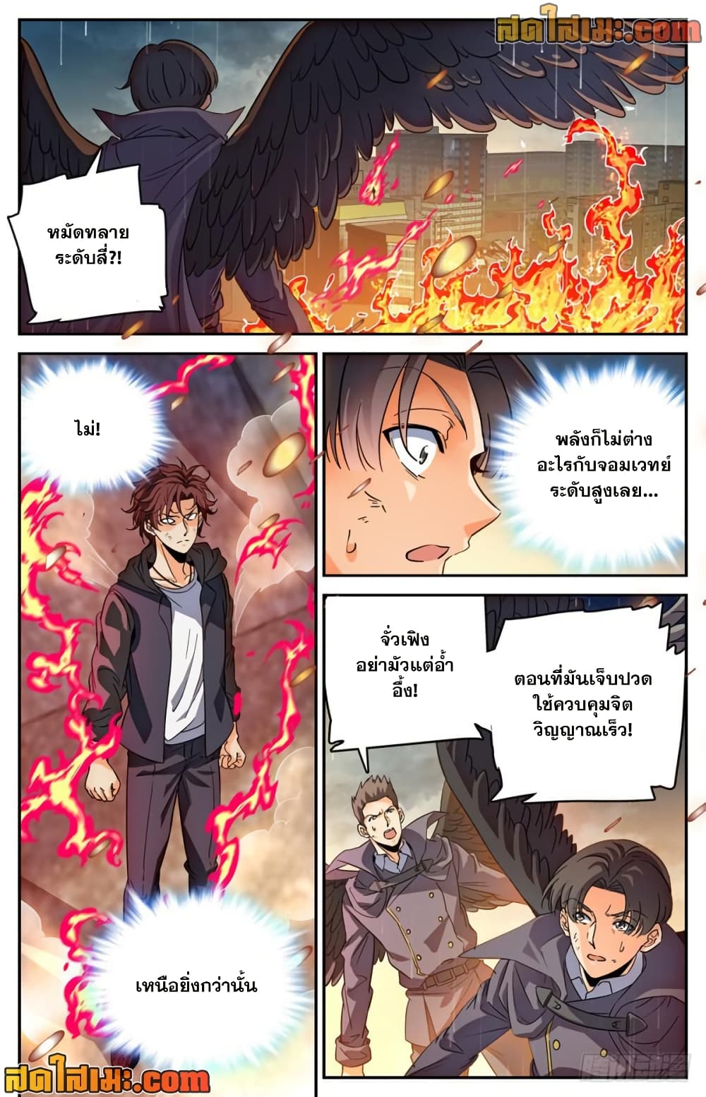 manga168