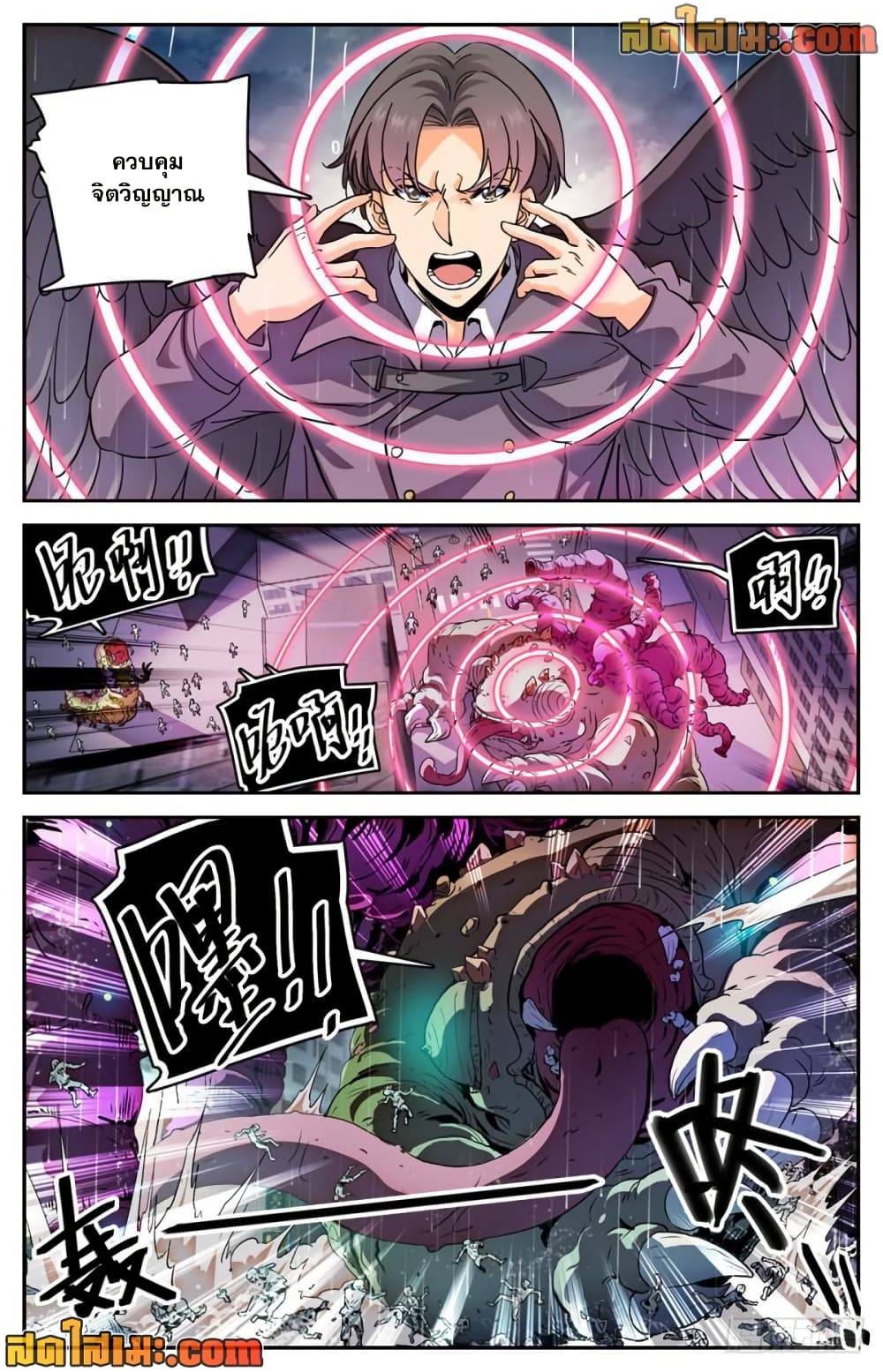 manga168
