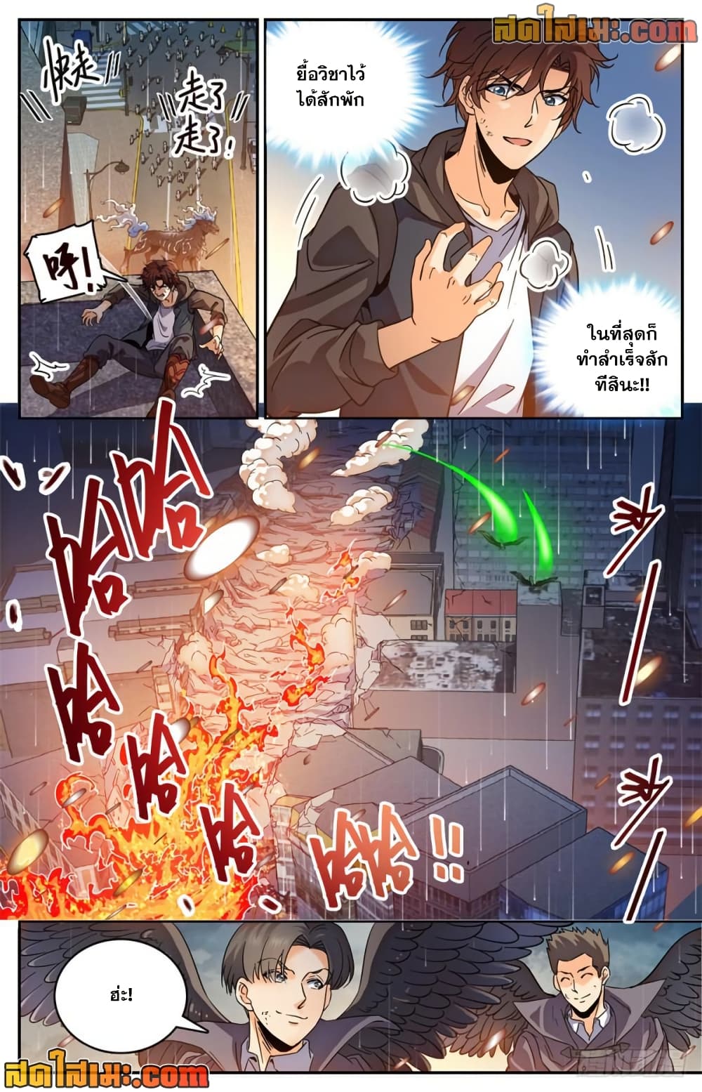 manga168
