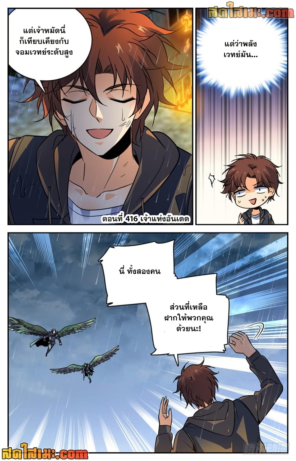 manga168
