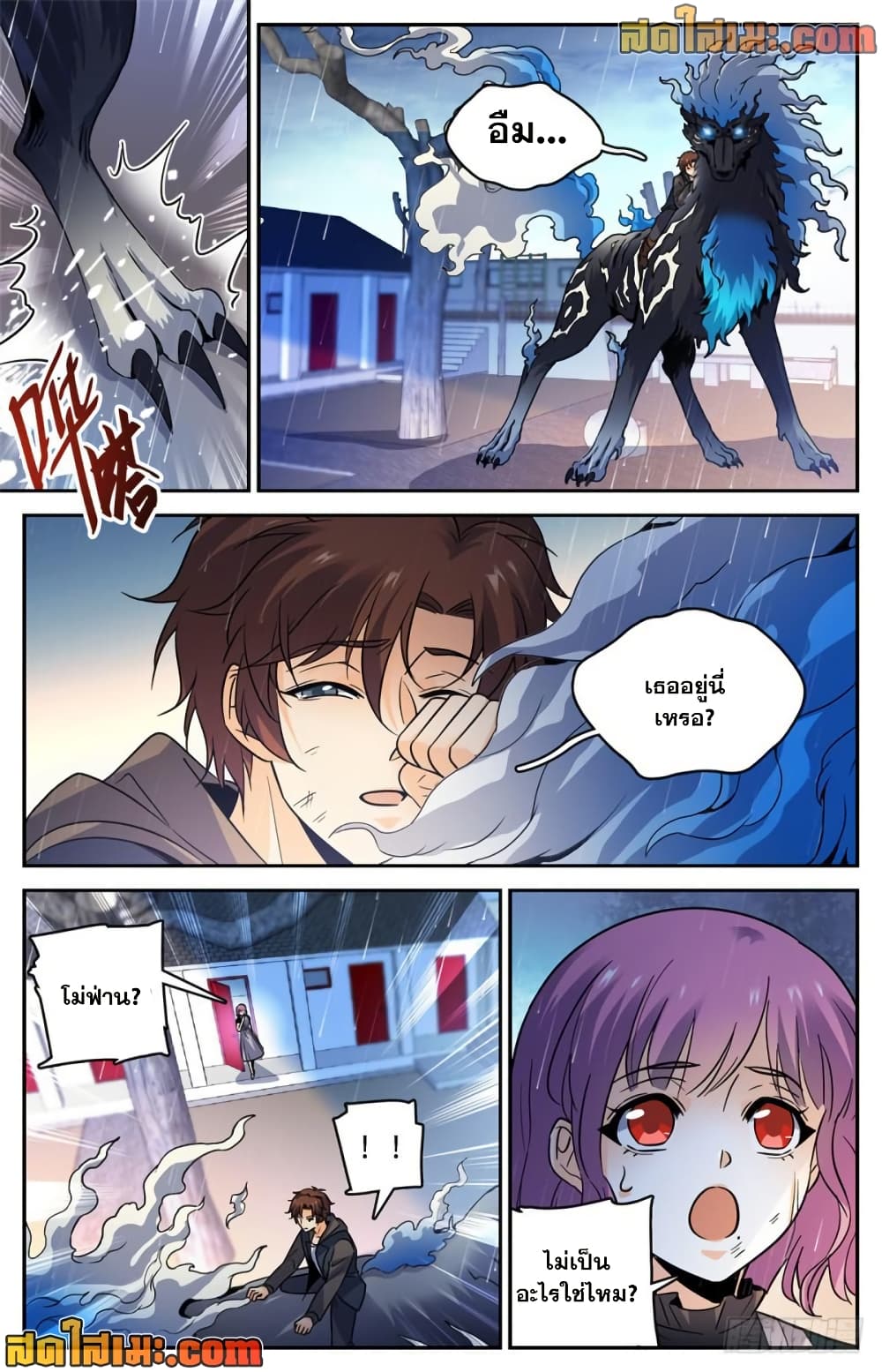 manga168