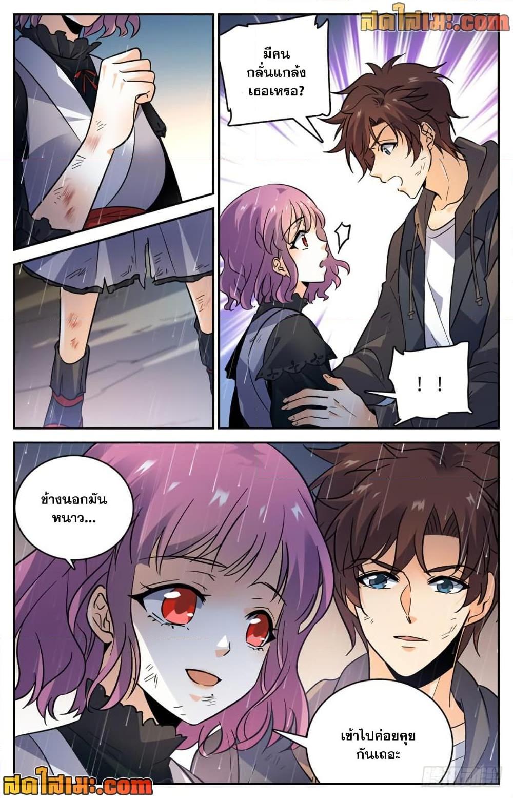 manga168