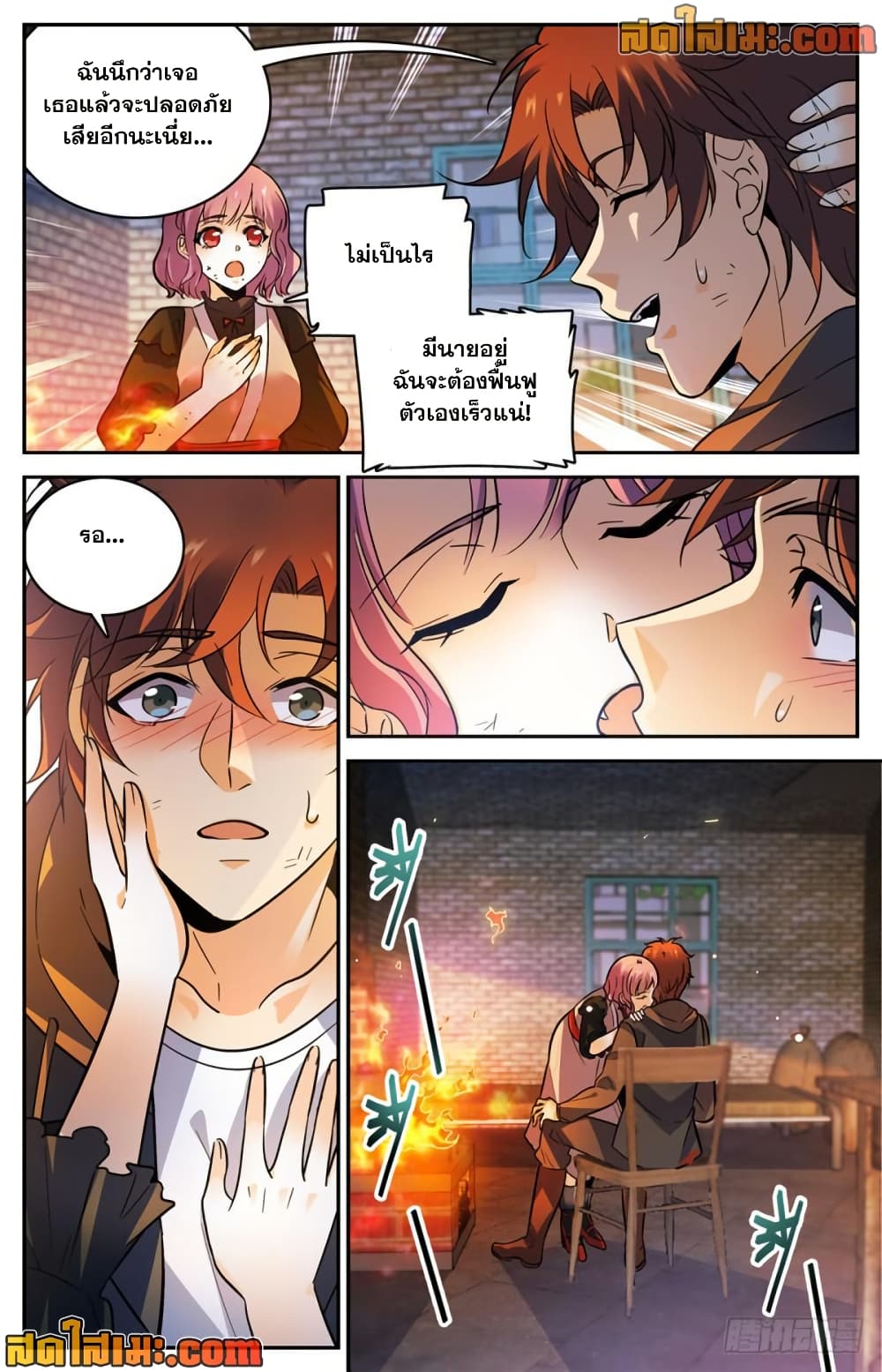 manga168
