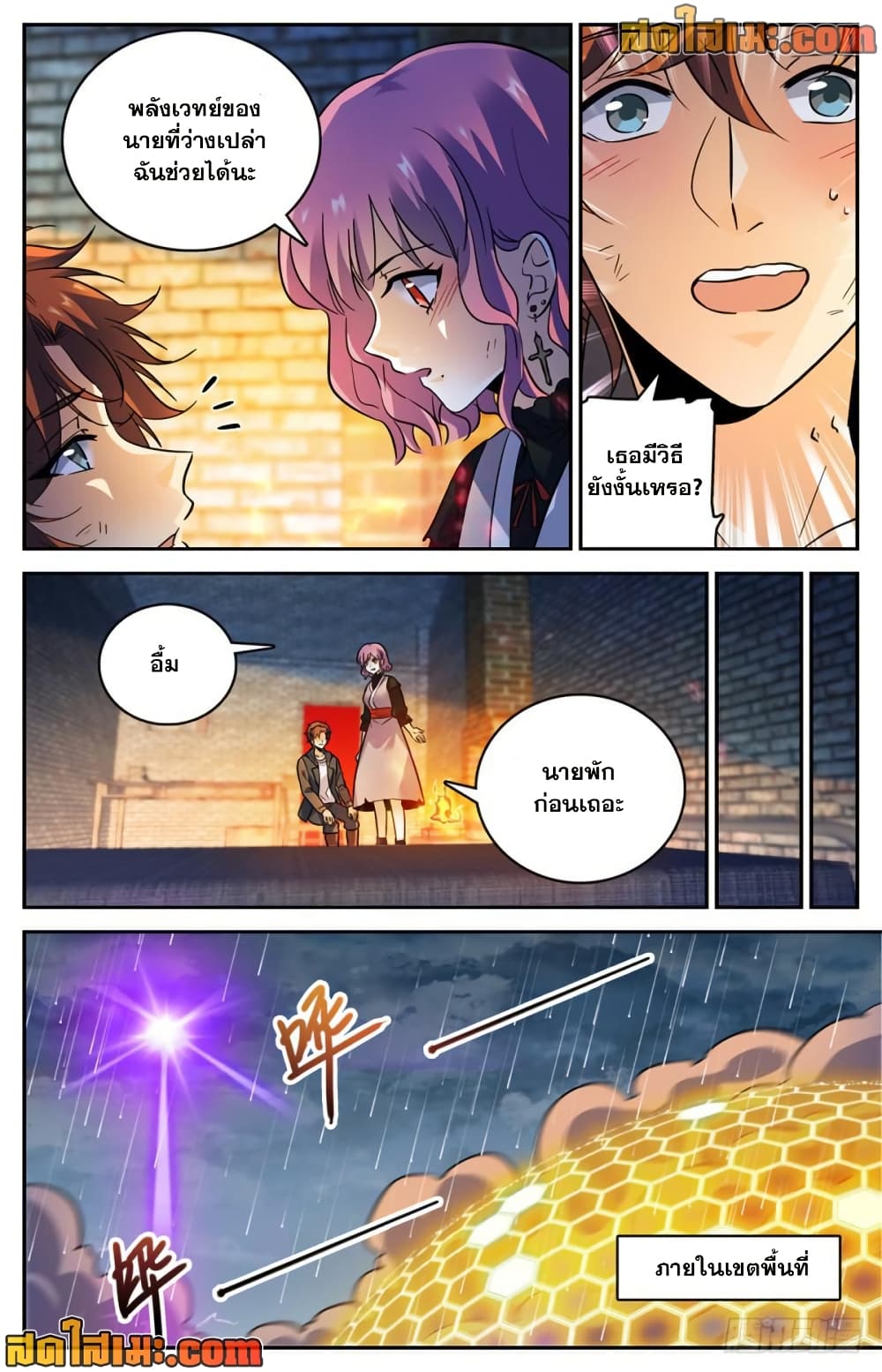 manga168