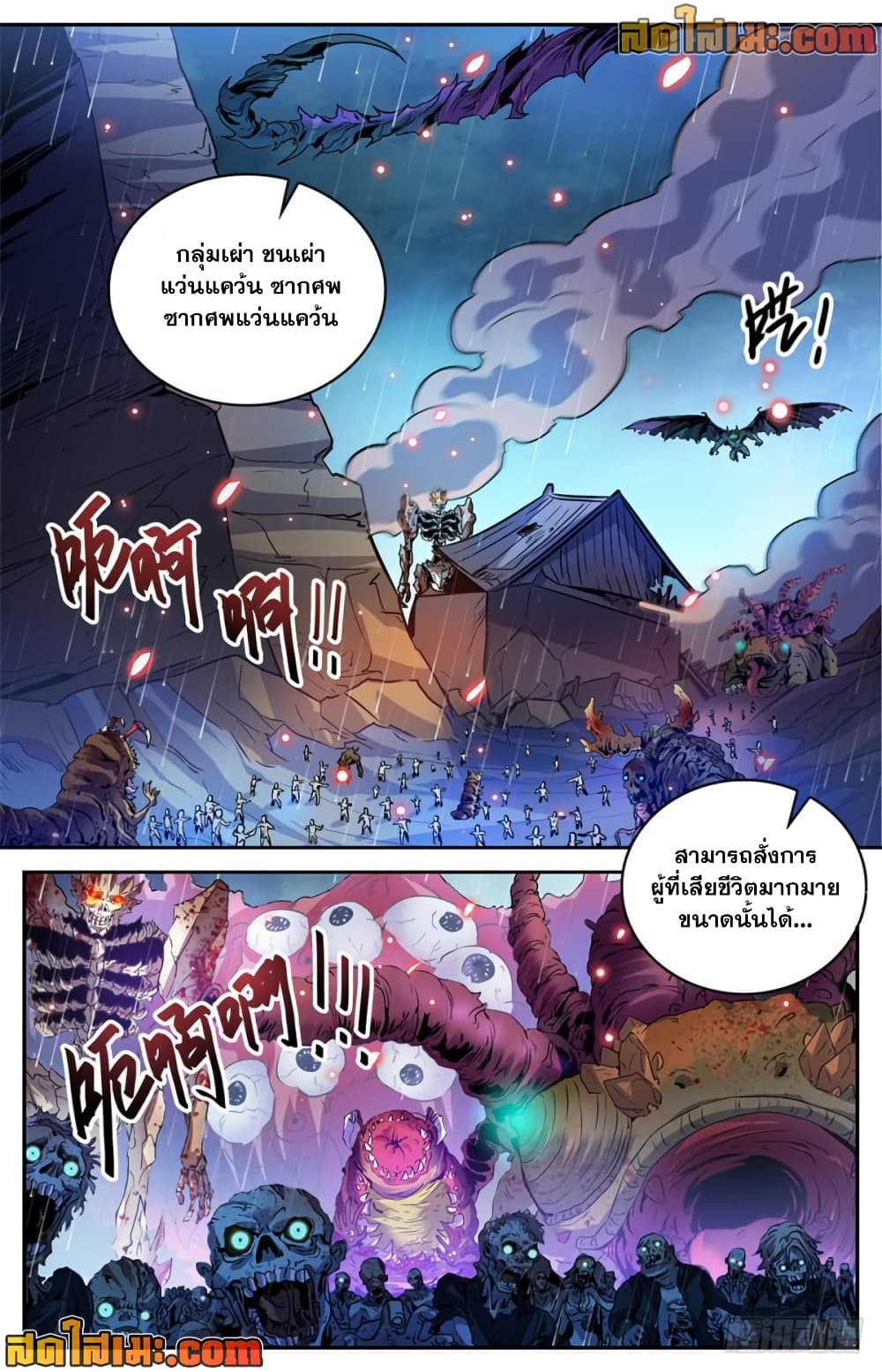 manga168