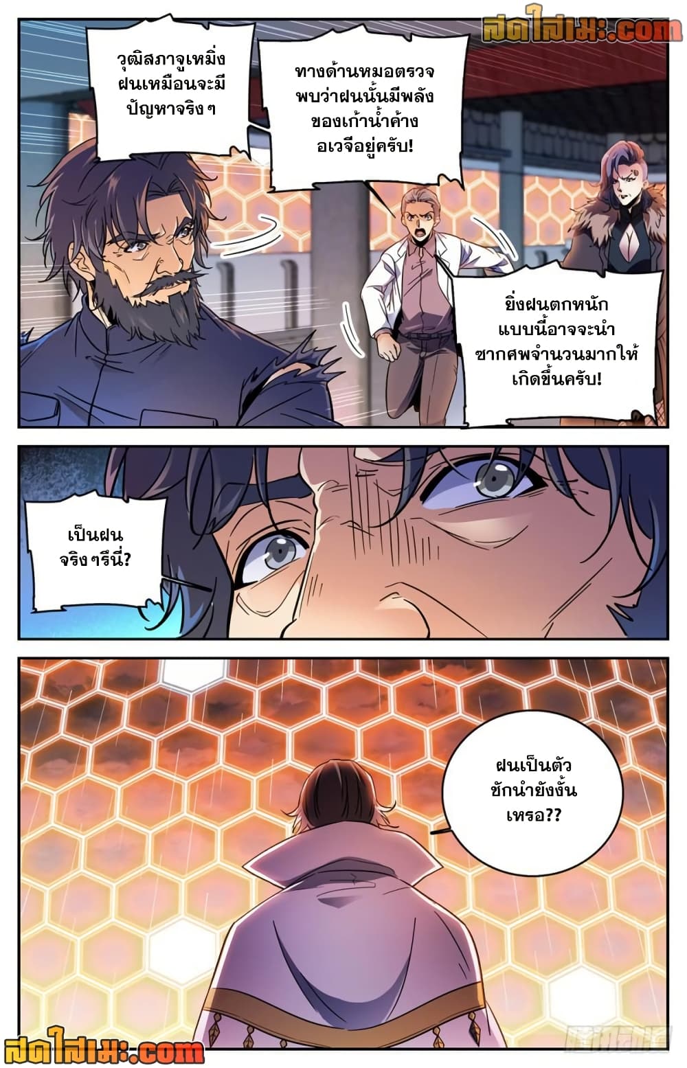 manga168