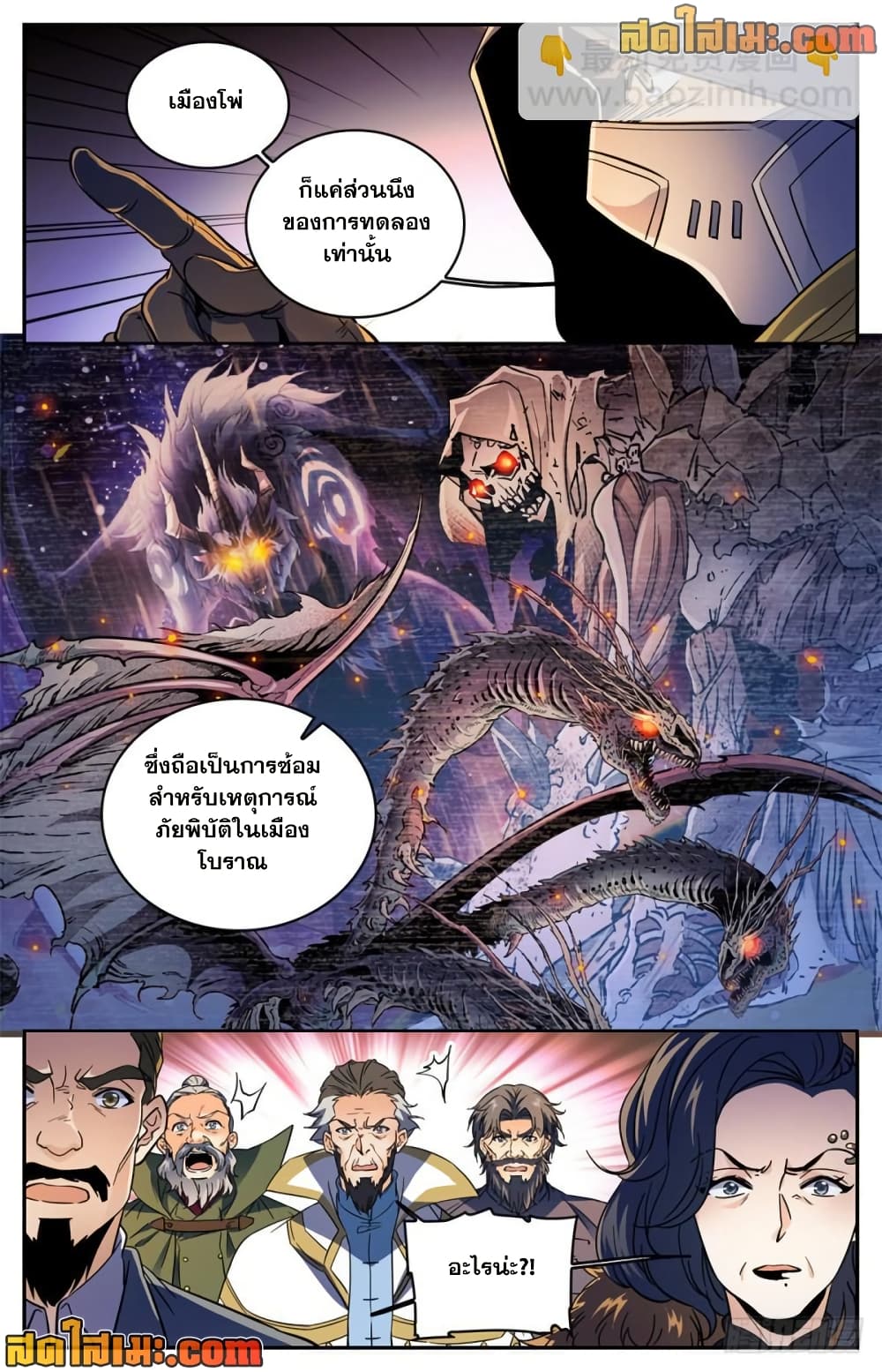 manga168