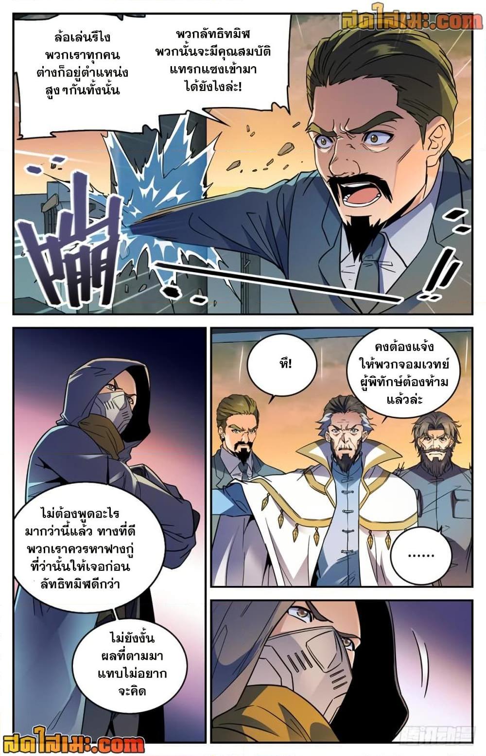 manga168