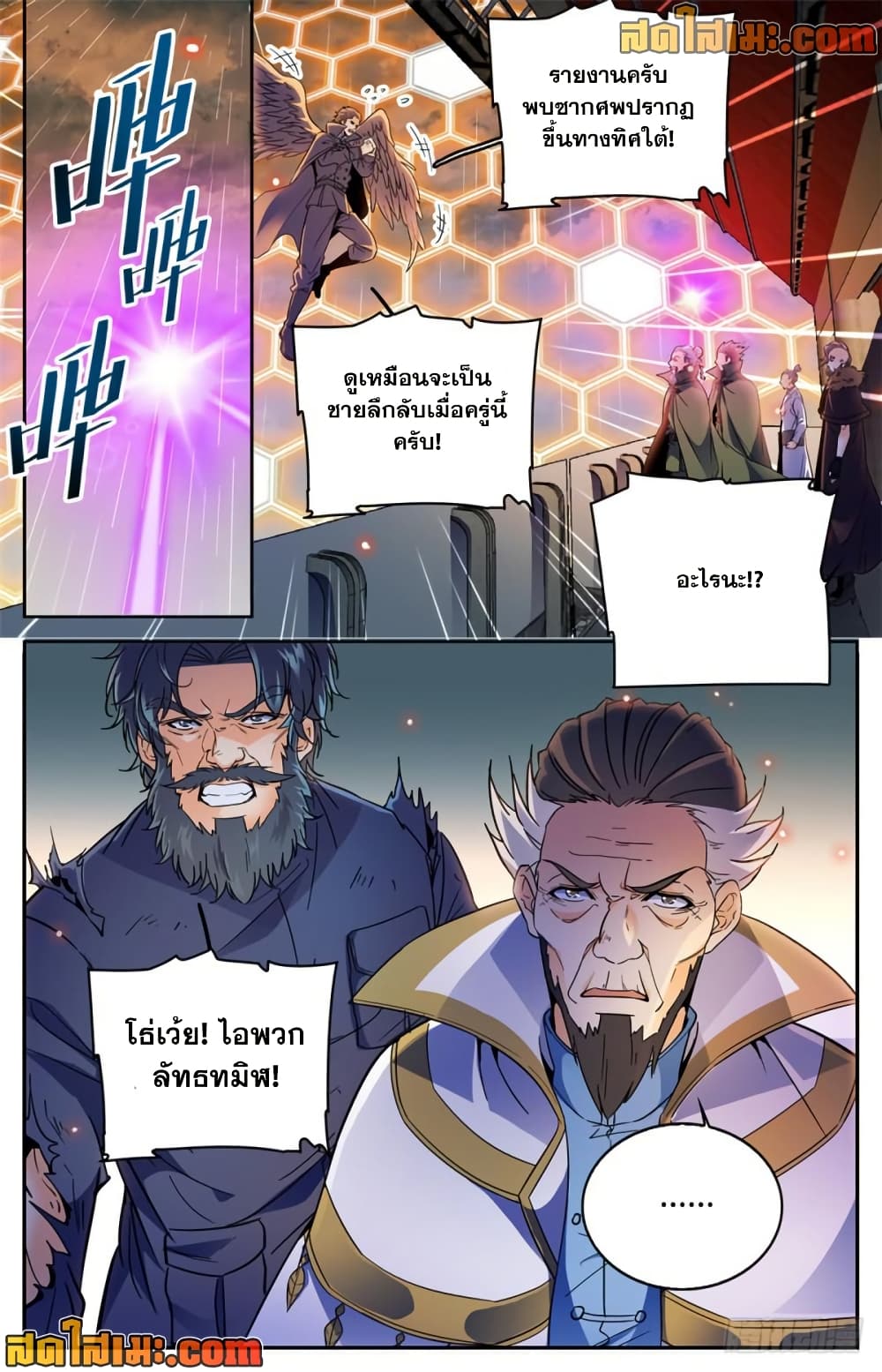 manga168