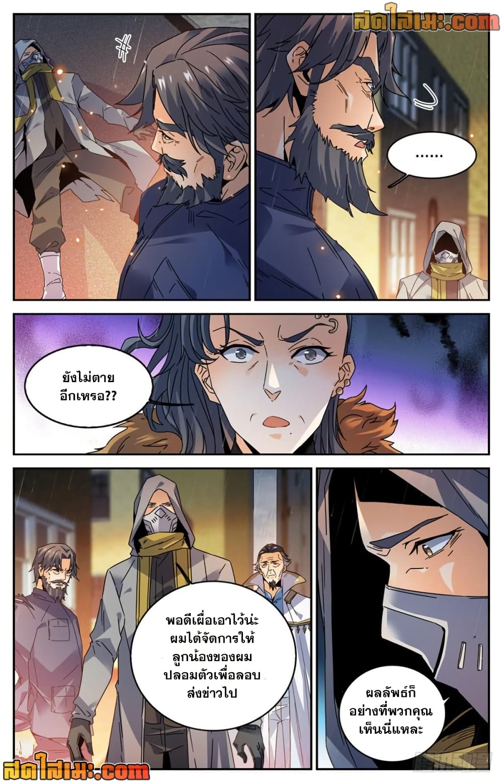 manga168