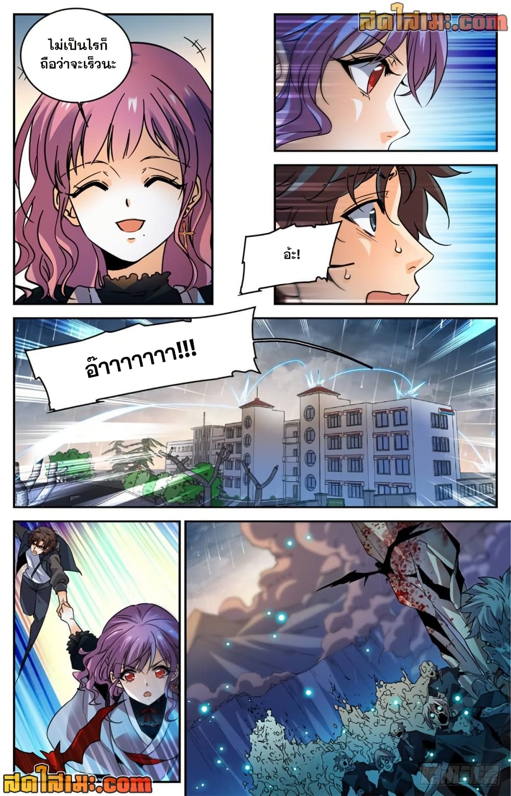 manga168