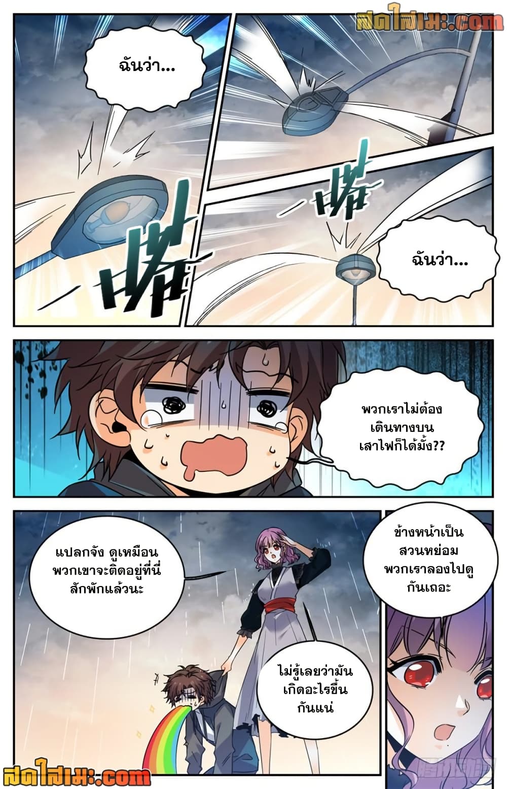 manga168