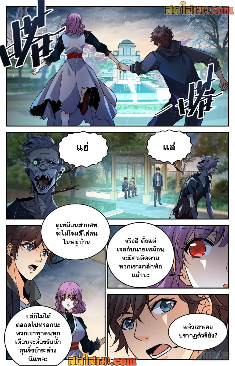 manga168