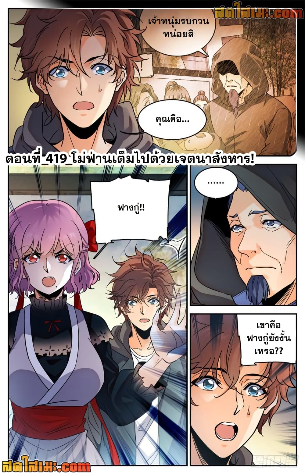 manga168