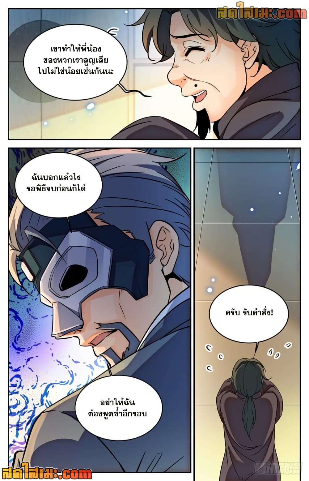 manga168