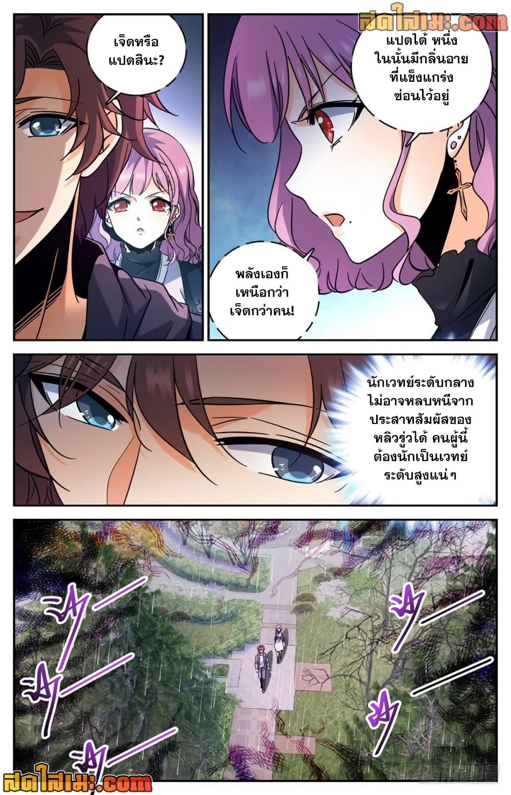 manga168
