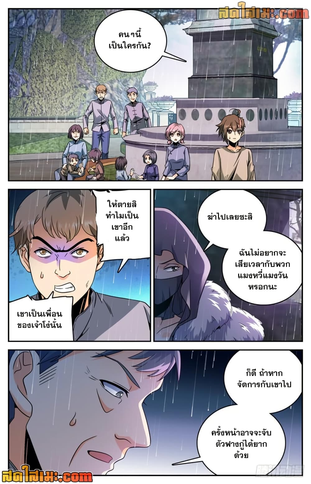 manga168