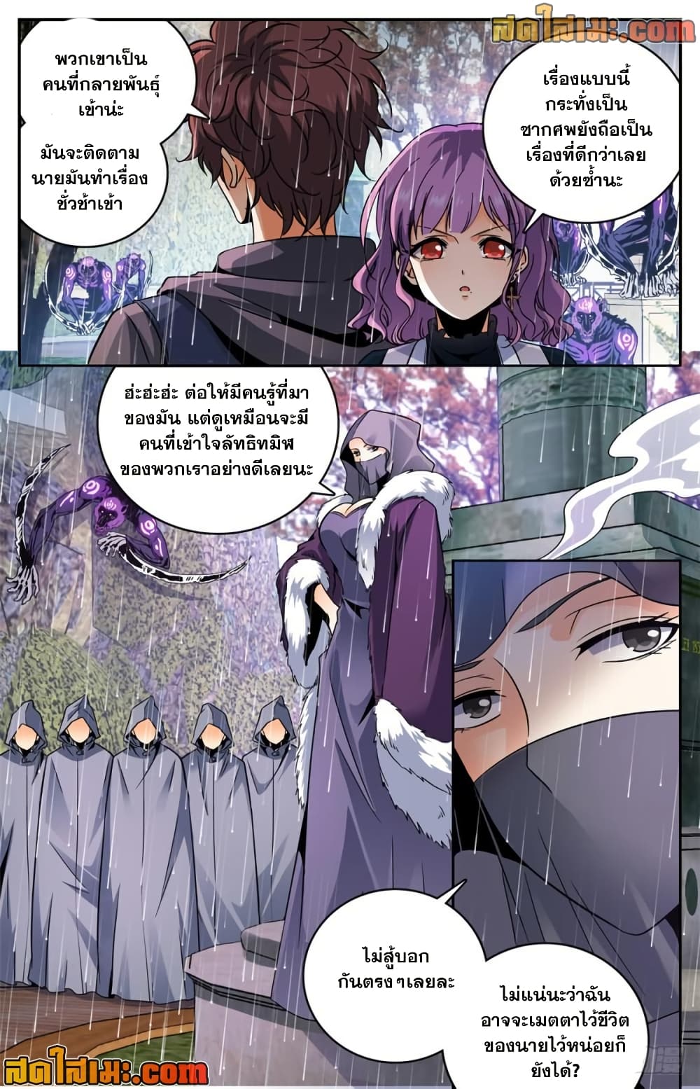 manga168