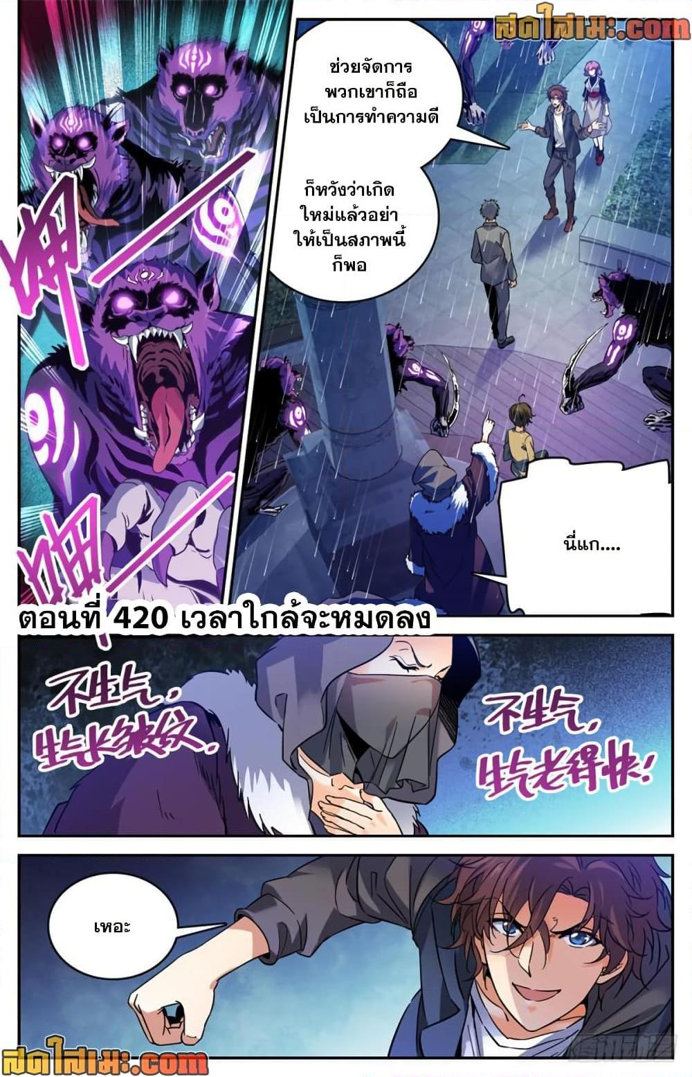 manga168