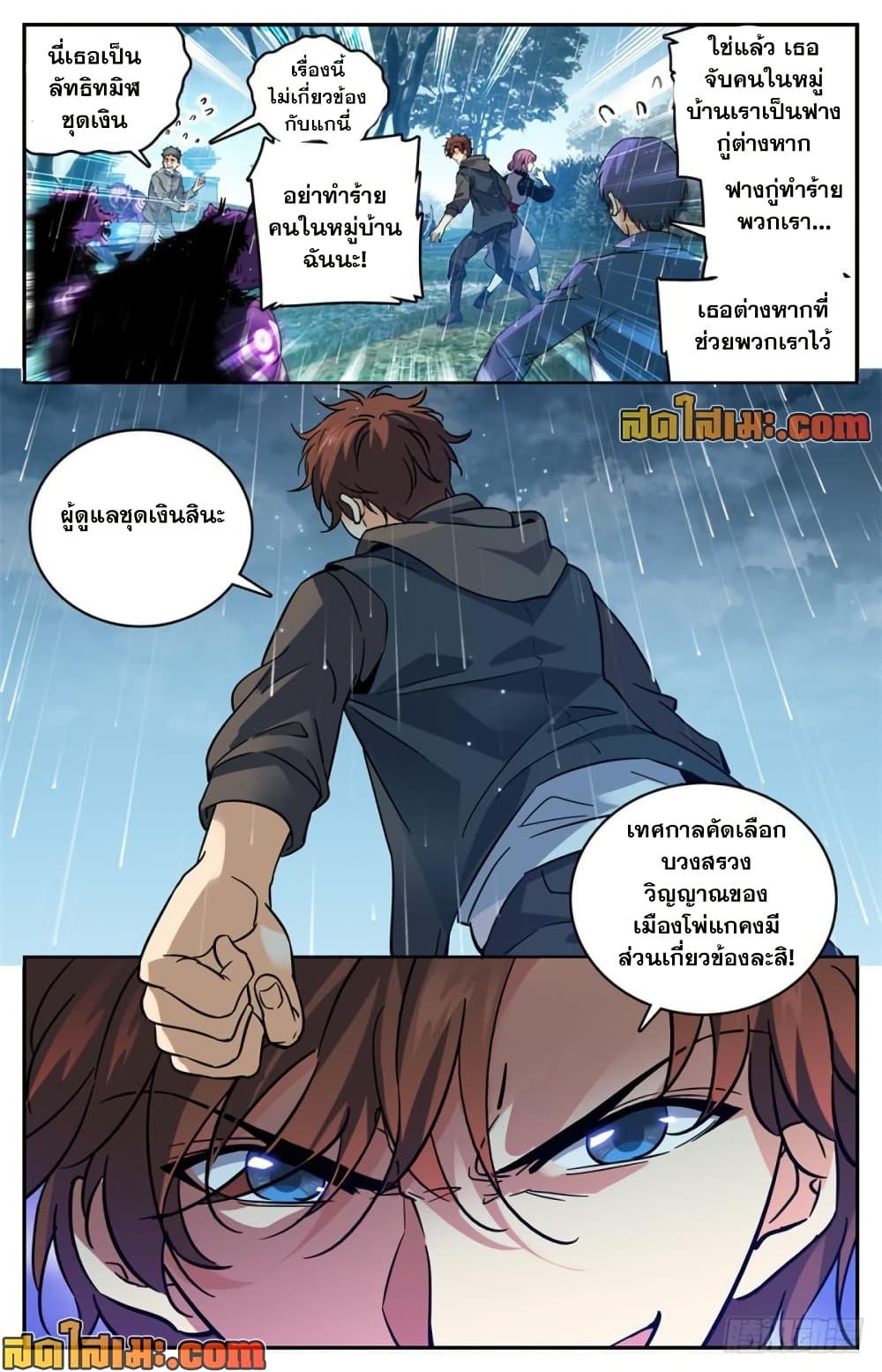 manga168