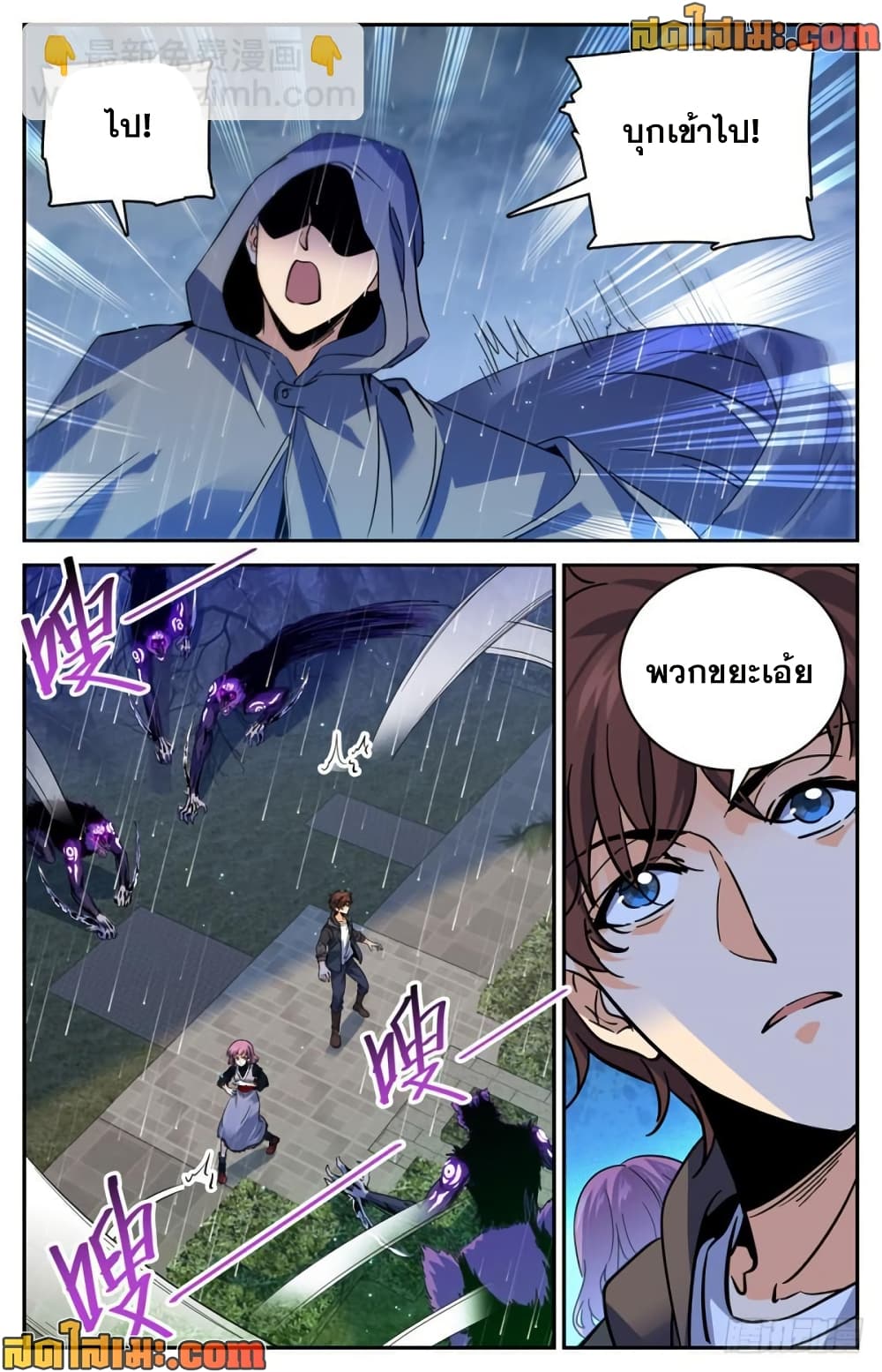 manga168
