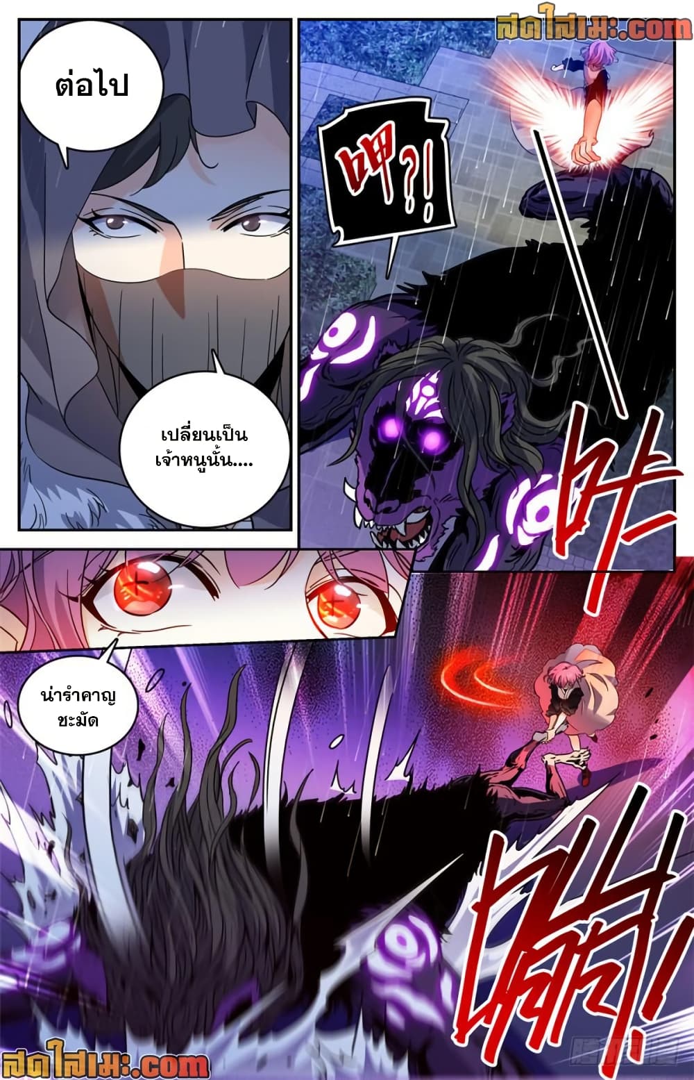 manga168