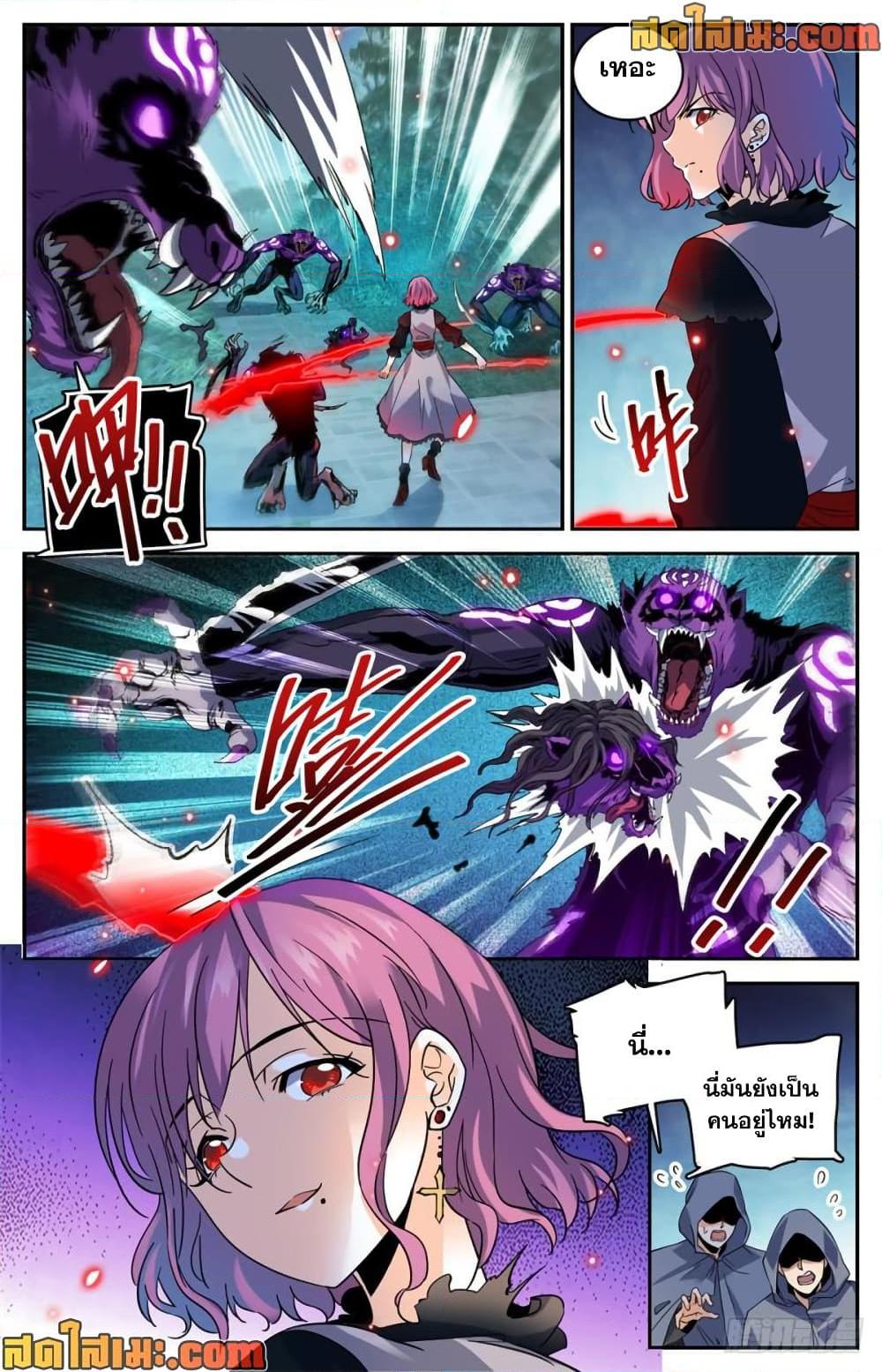 manga168