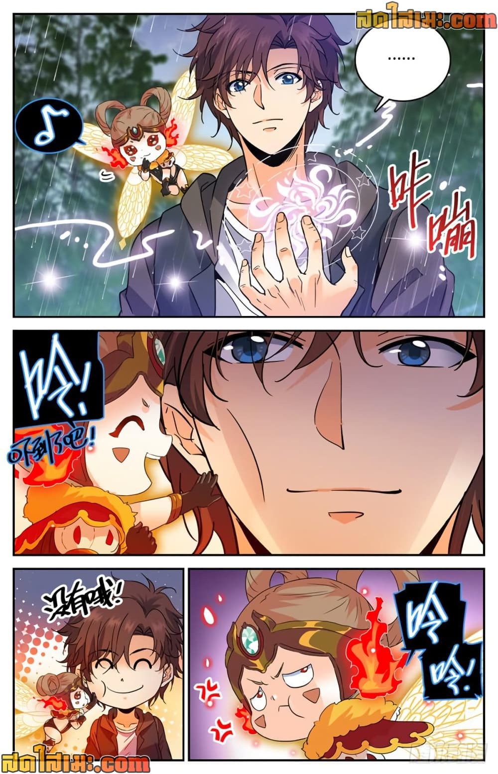 manga168