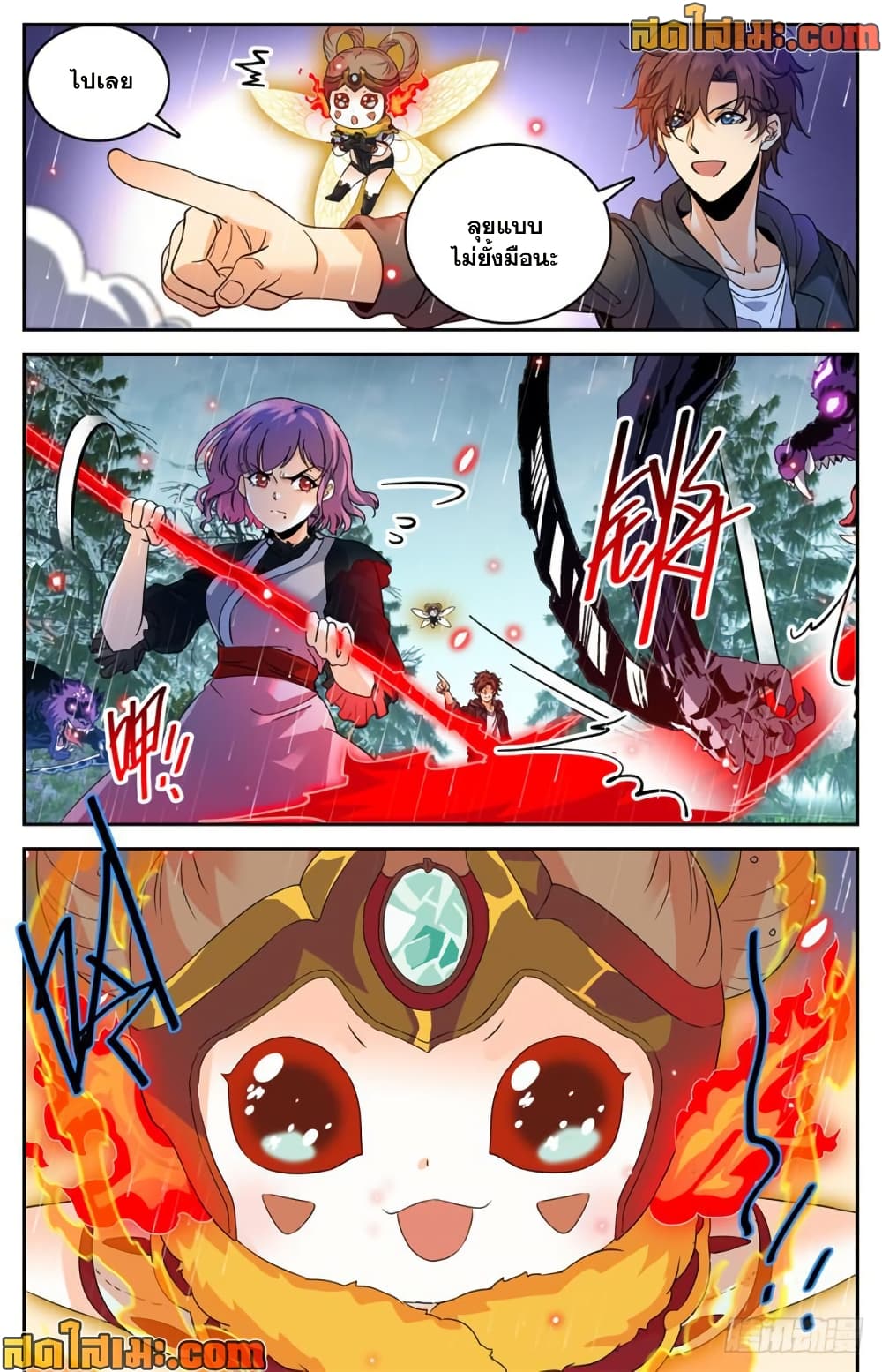 manga168