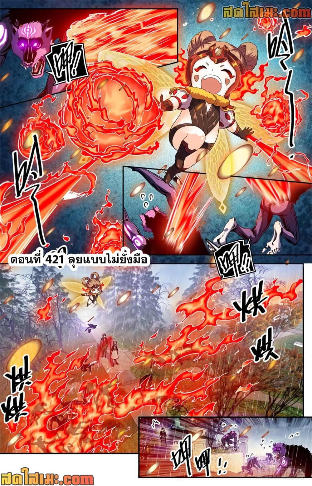 manga168