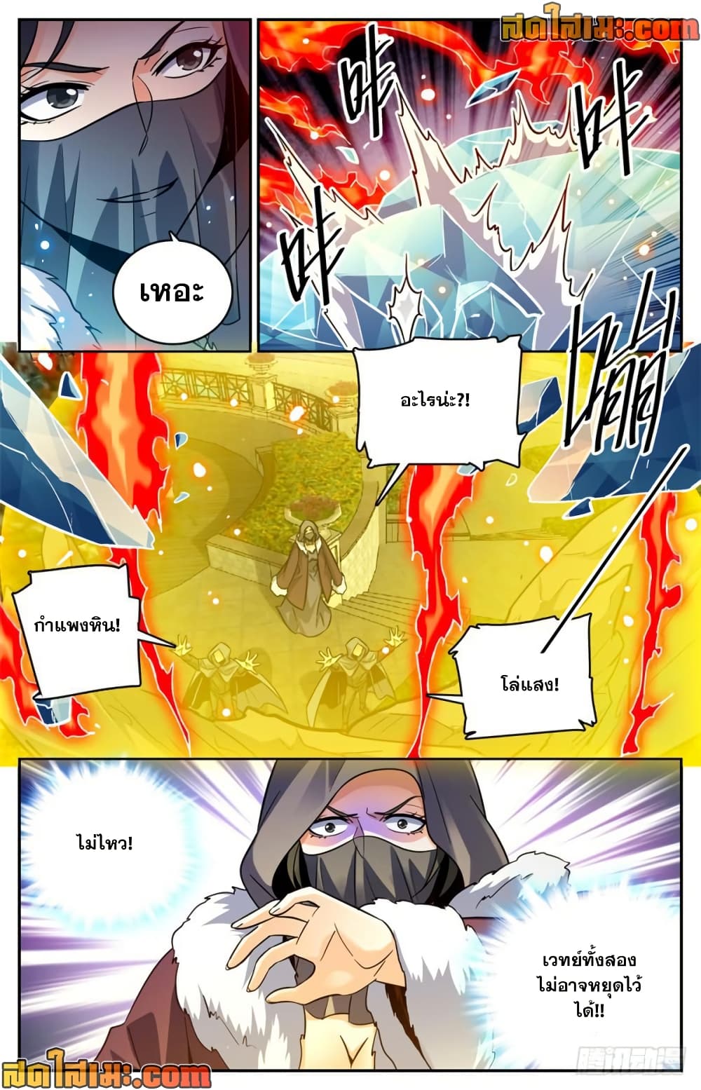 manga168