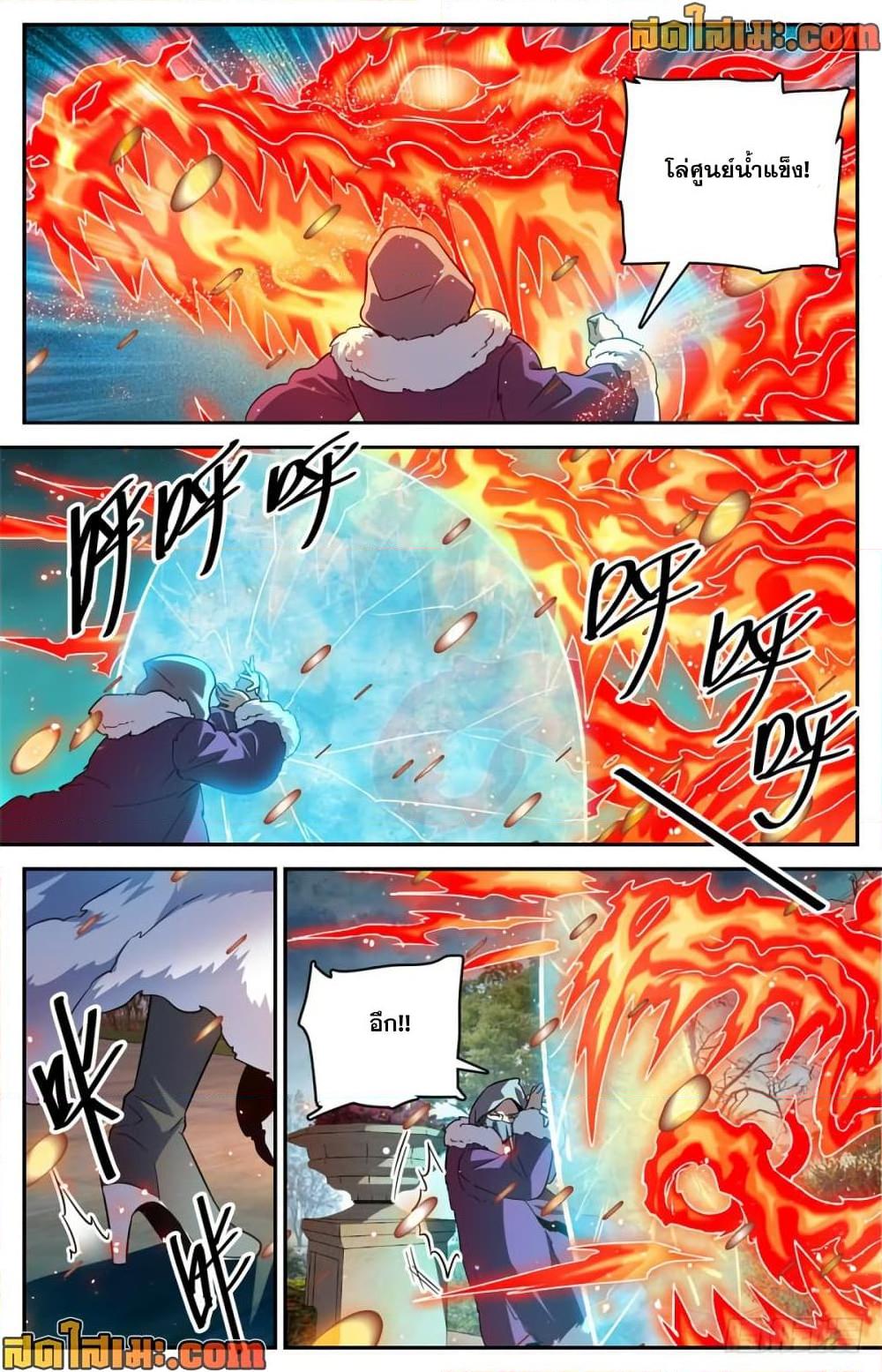 manga168