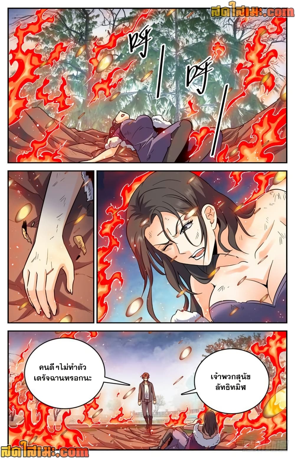 manga168