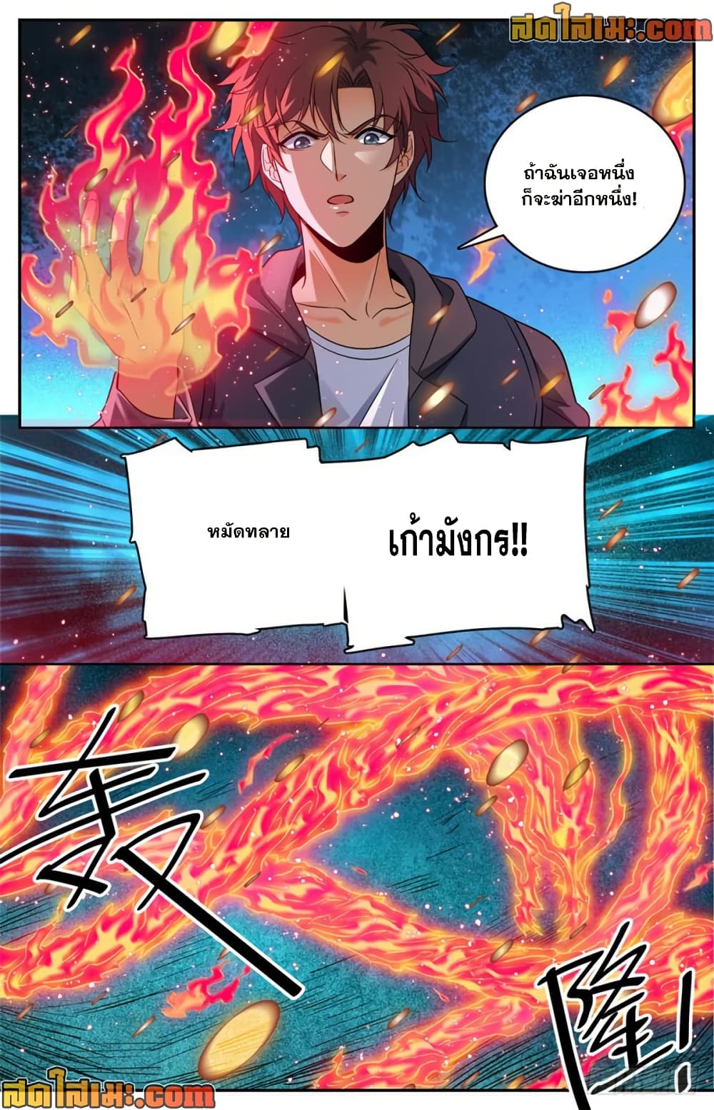 manga168