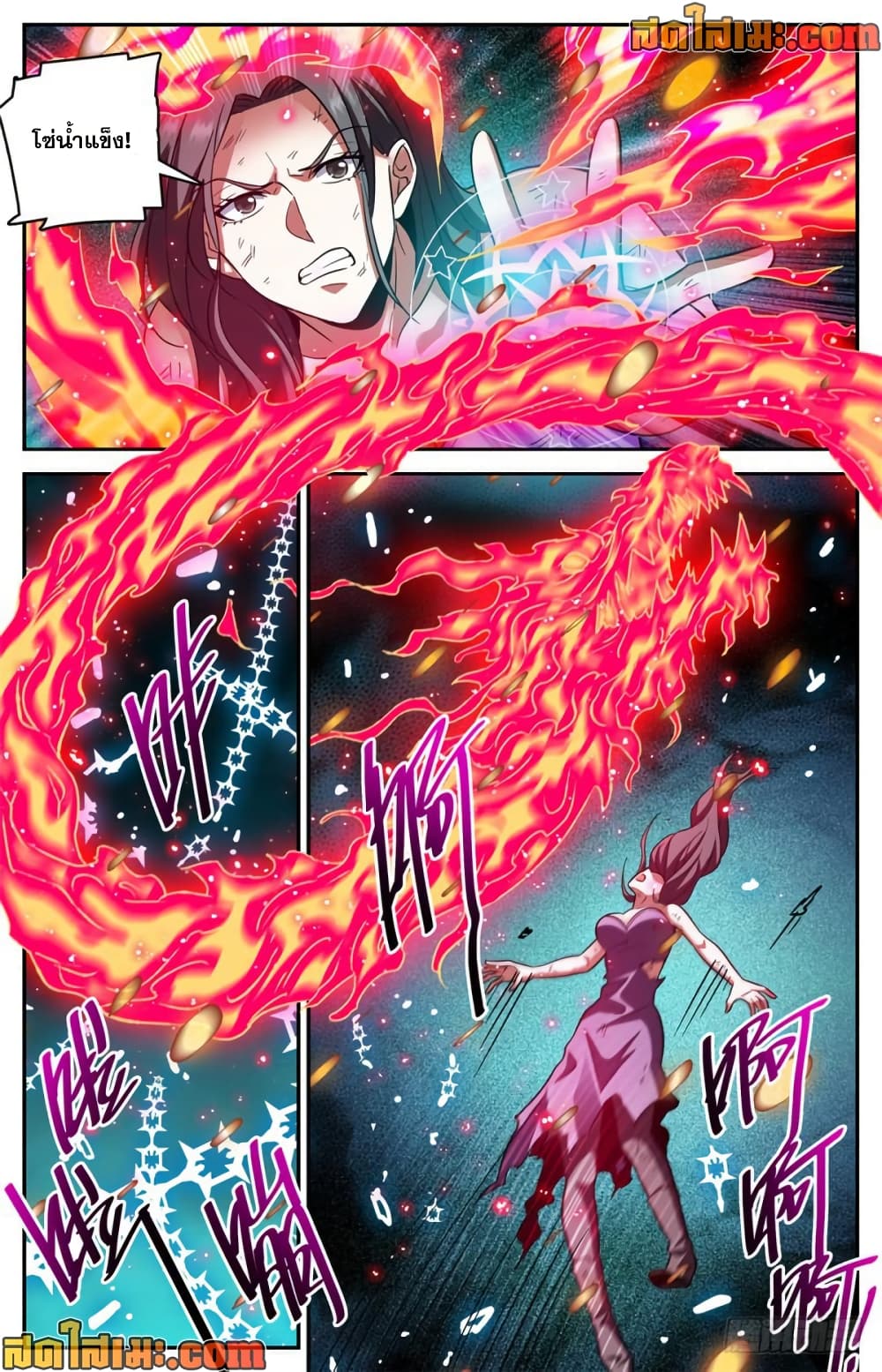 manga168