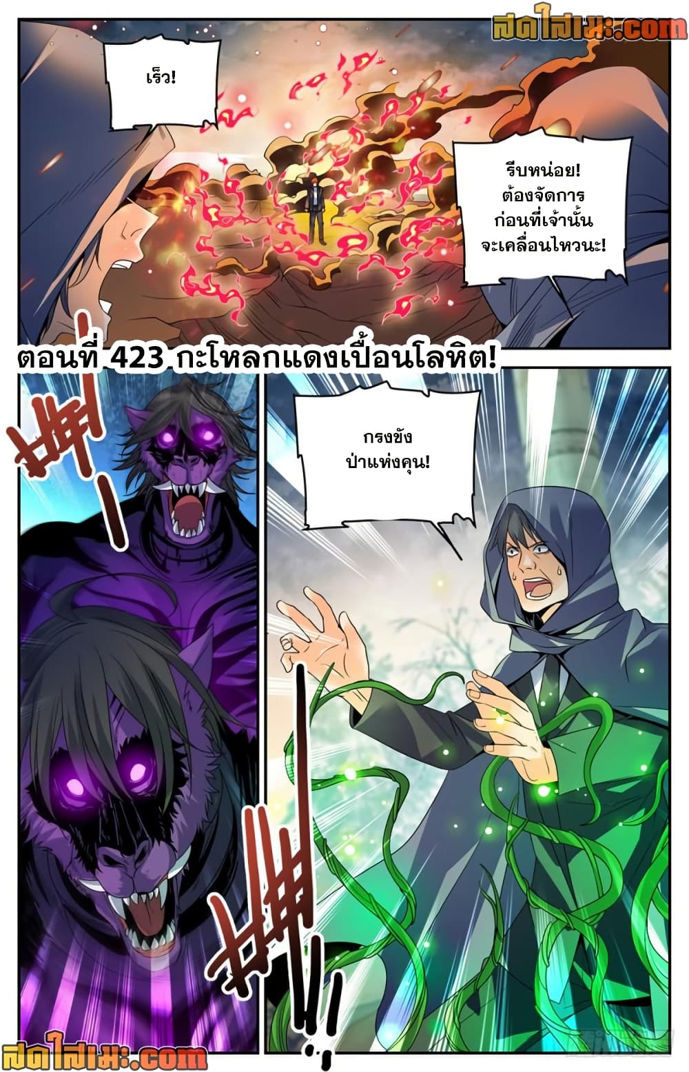 manga168