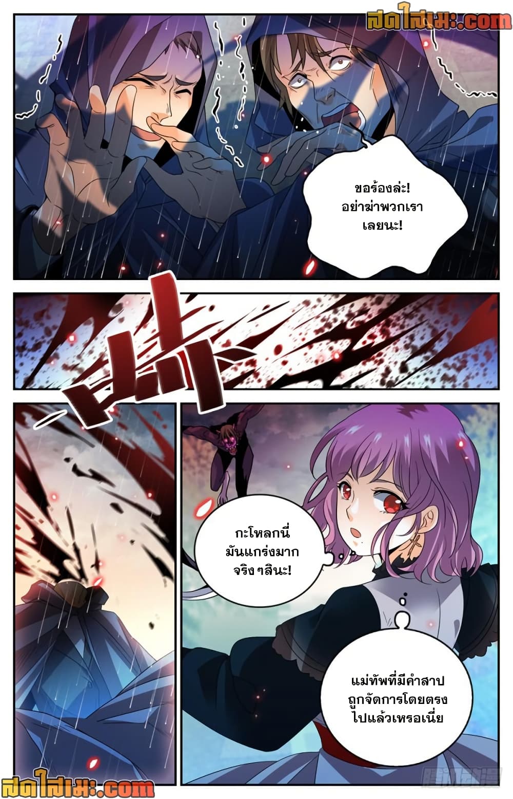 manga168