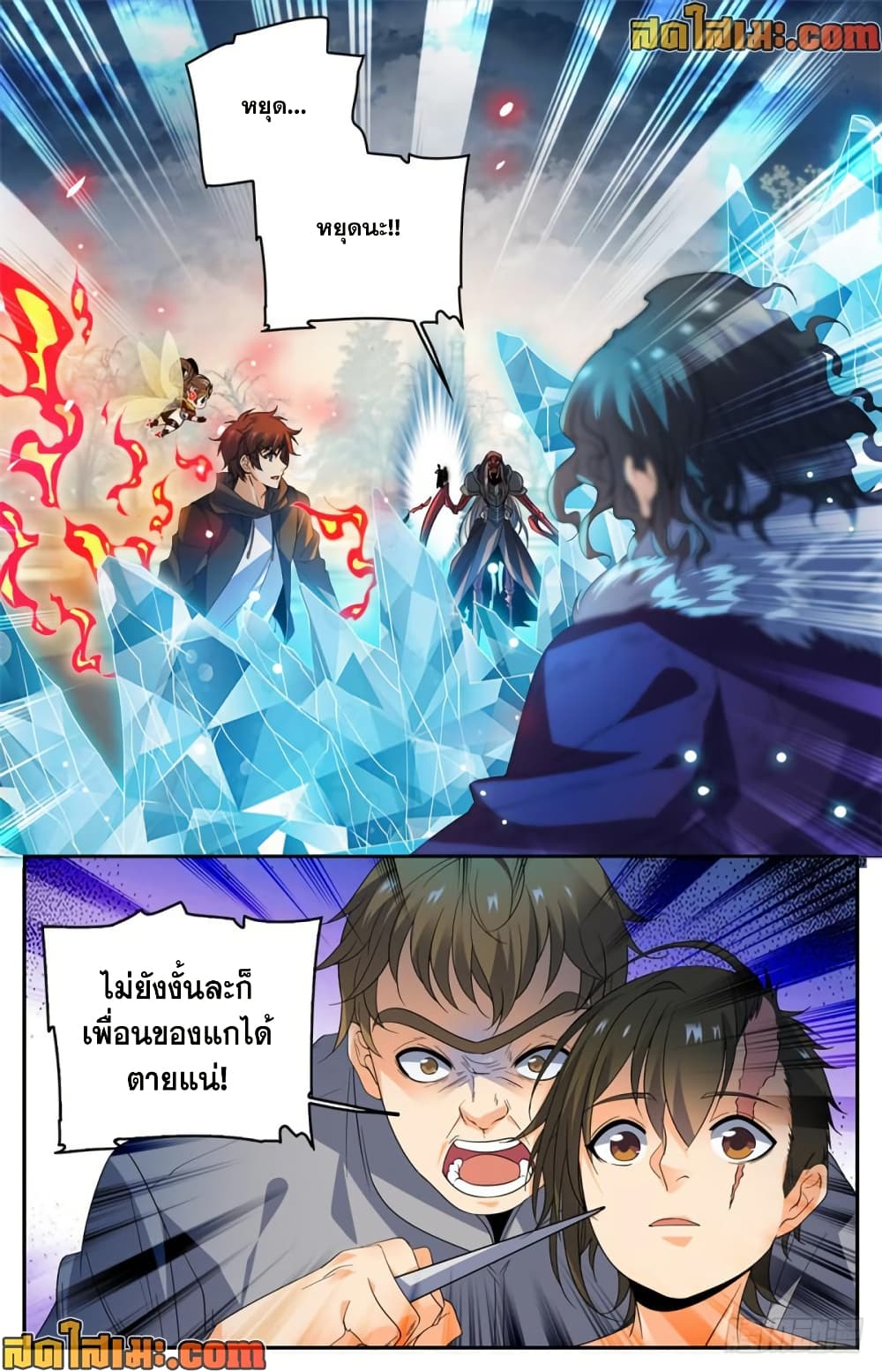 manga168