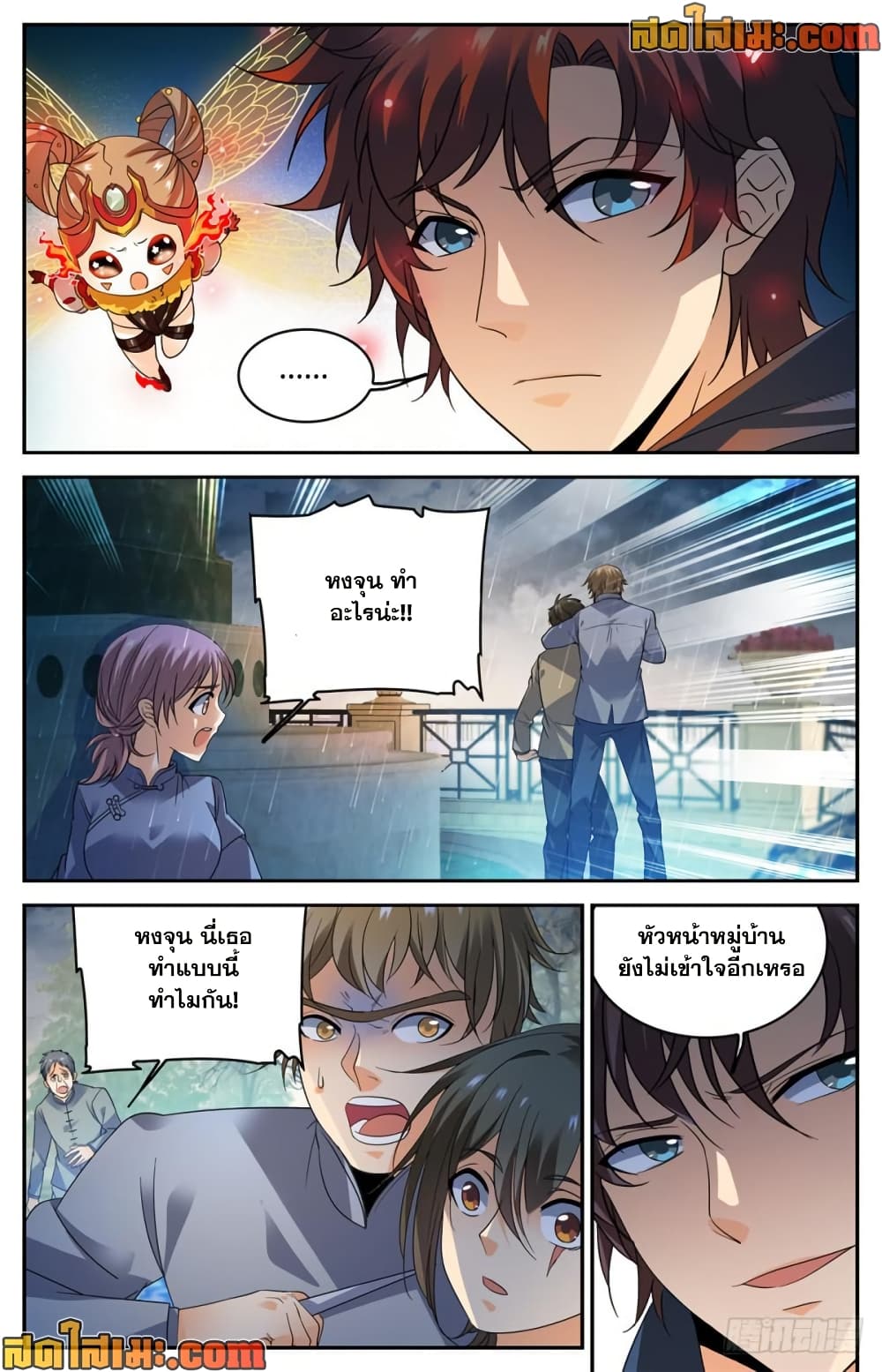 manga168