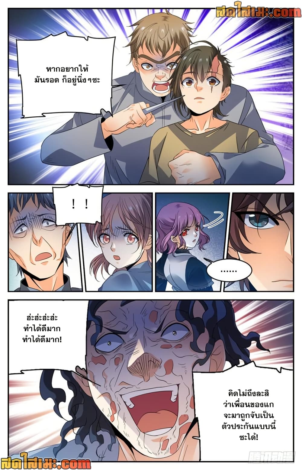 manga168