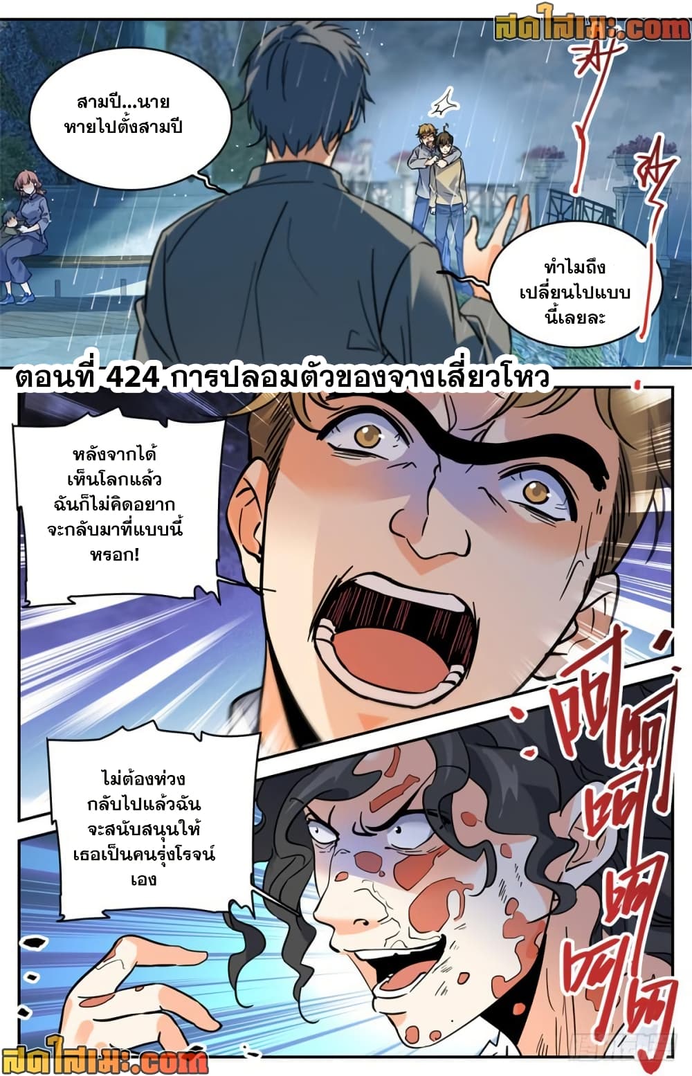 manga168
