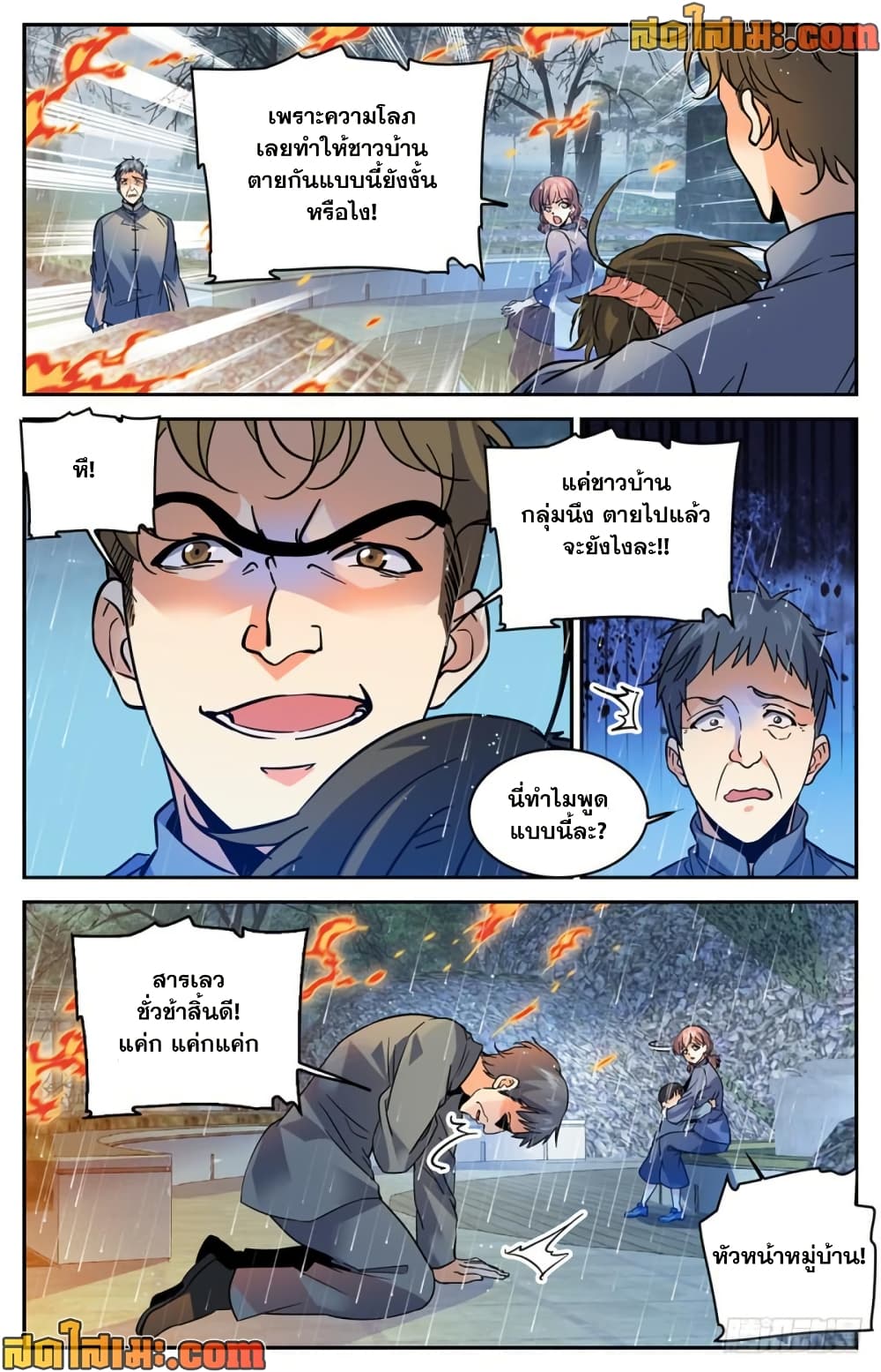 manga168
