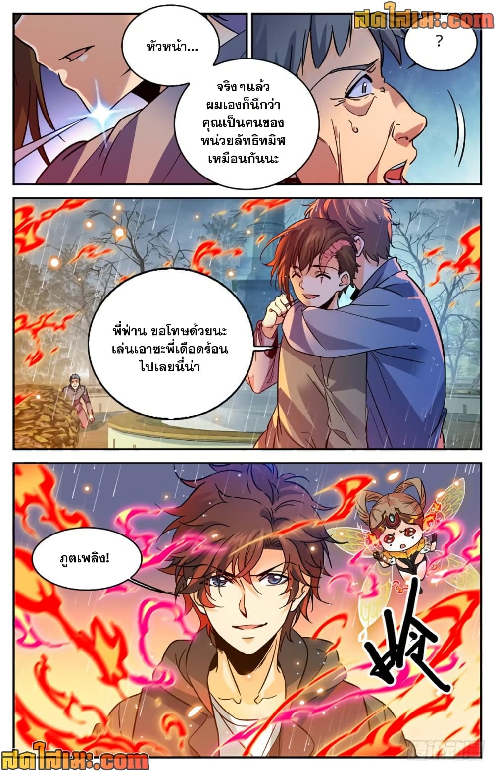 manga168